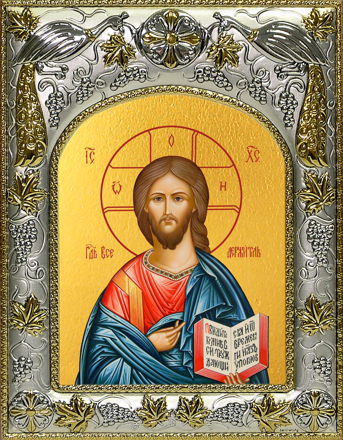 Икона освященная "Господь Вседержитель", 14x18 см