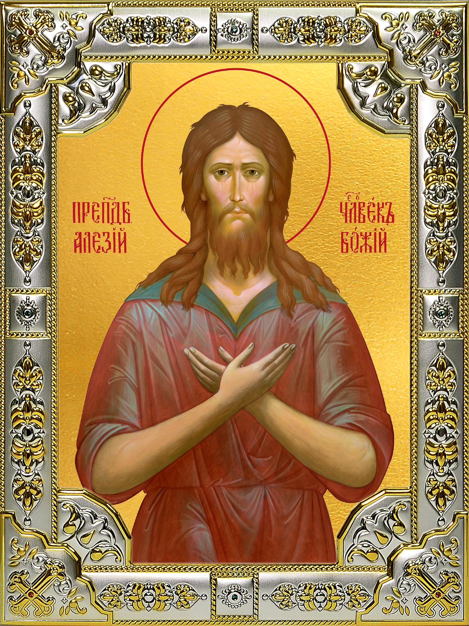 Икона освященная "Алексий (Алексей), человек Божий", 18x24 см, со стразами