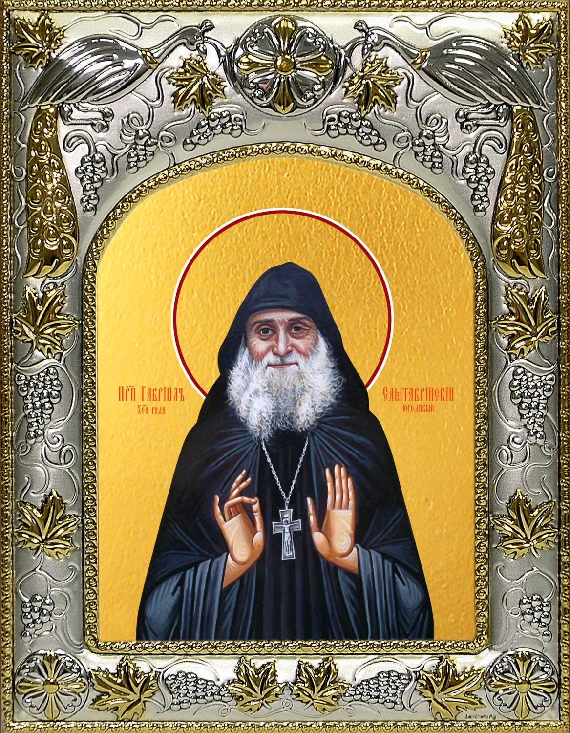 Икона освященная "Гавриил (Ургебадзе) архимандрит, преподобный", 14x18 см