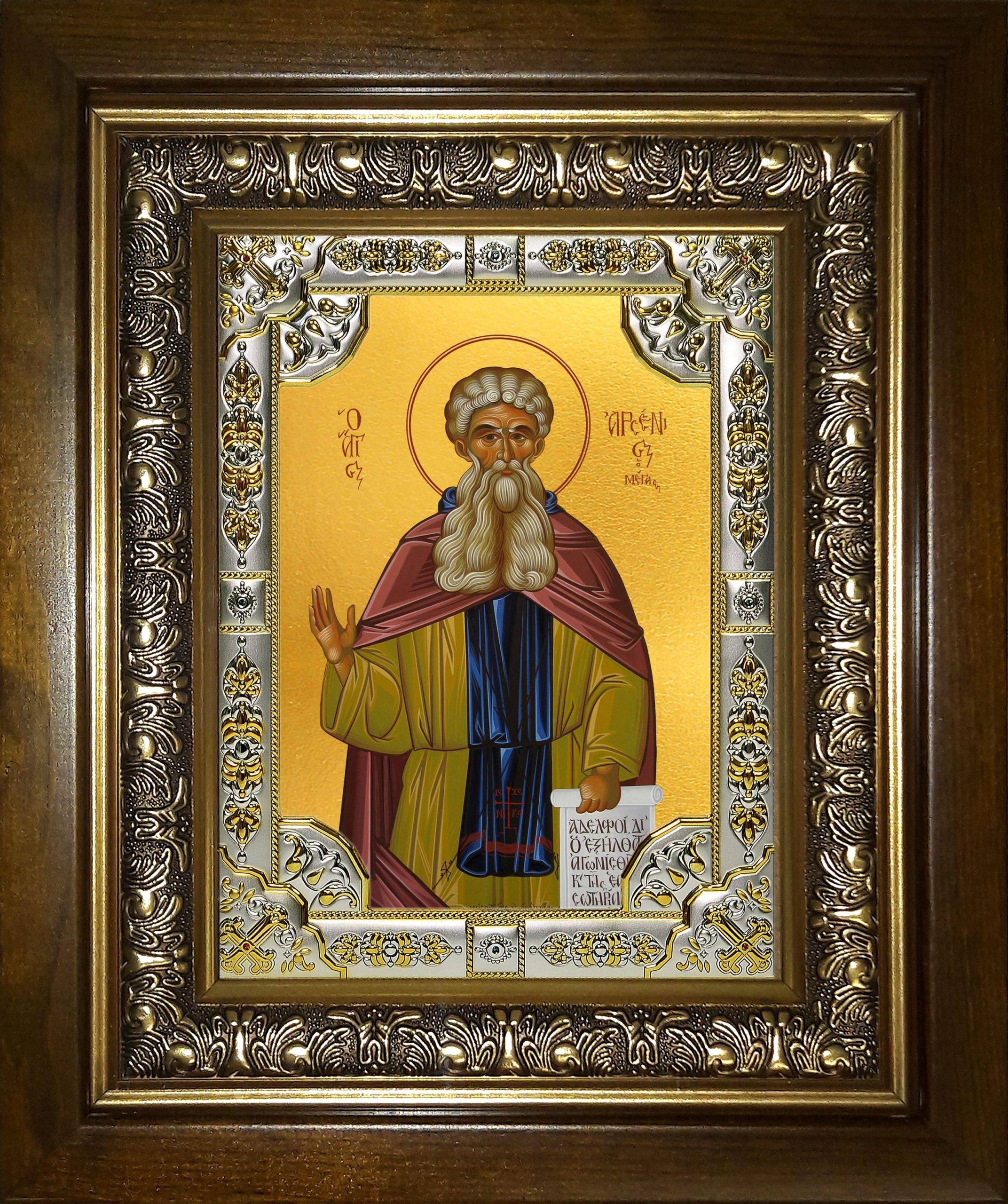 Икона освященная "Арсений Великий преподобный", в киоте 24x30 см