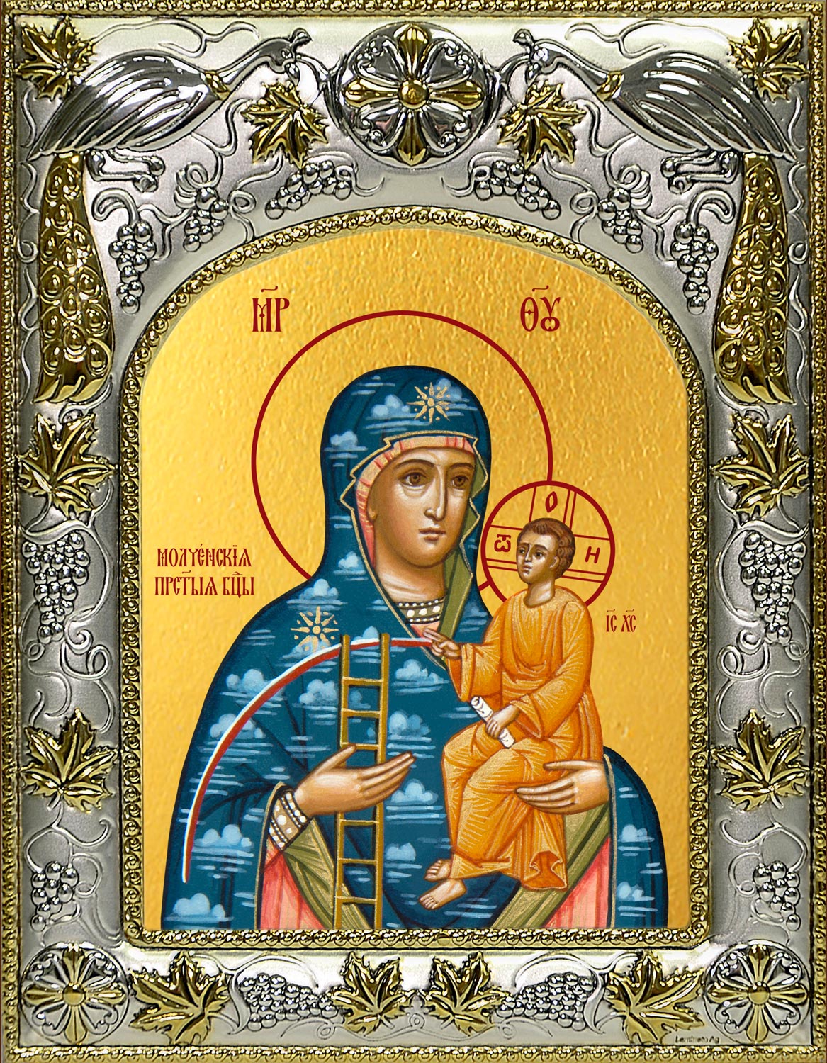 Икона освященная "Молченская икона Божией Матери", 14x18 см