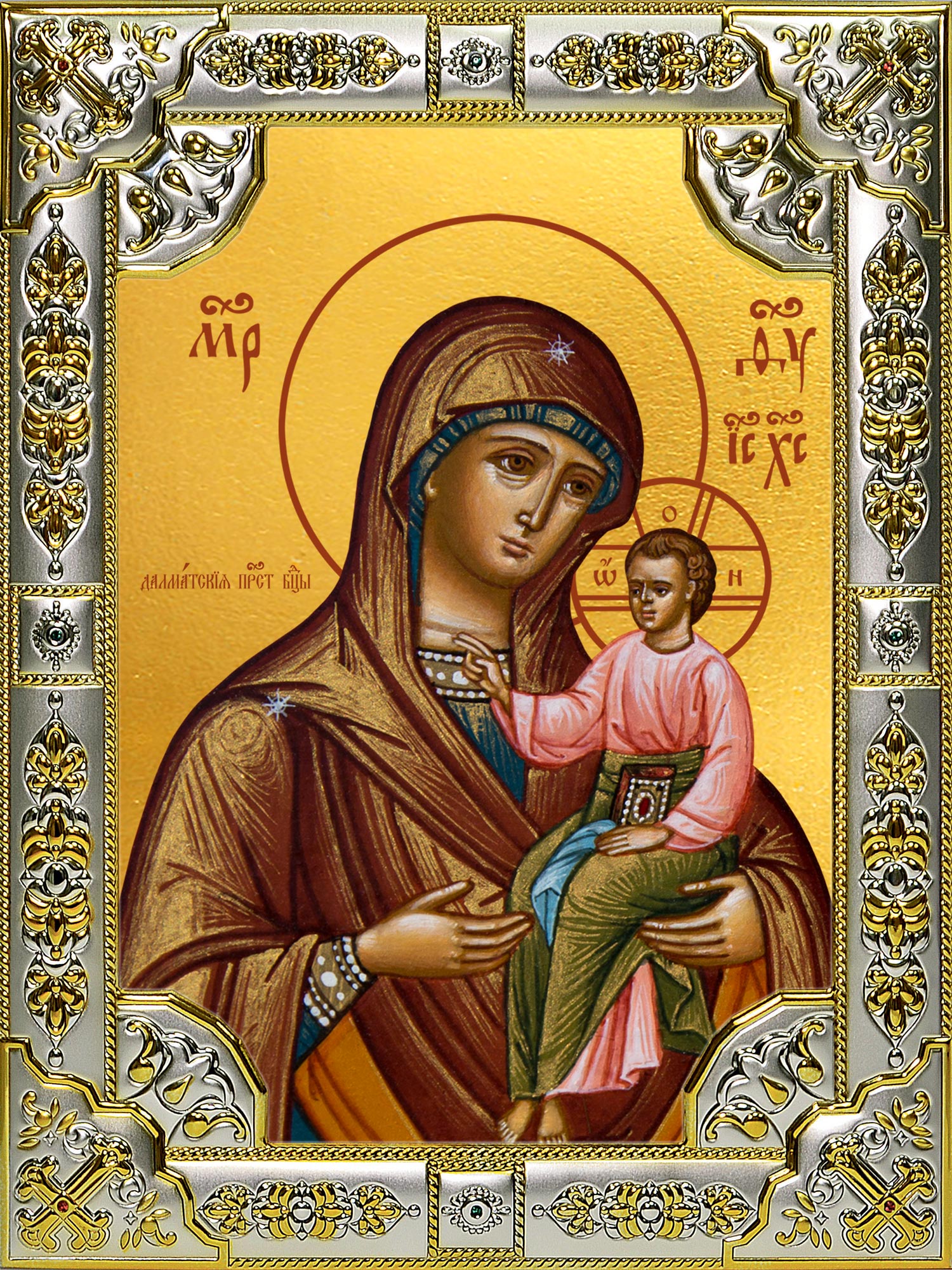 Икона освященная "Далматская икона Божией Матери", 18x24 см, со стразами