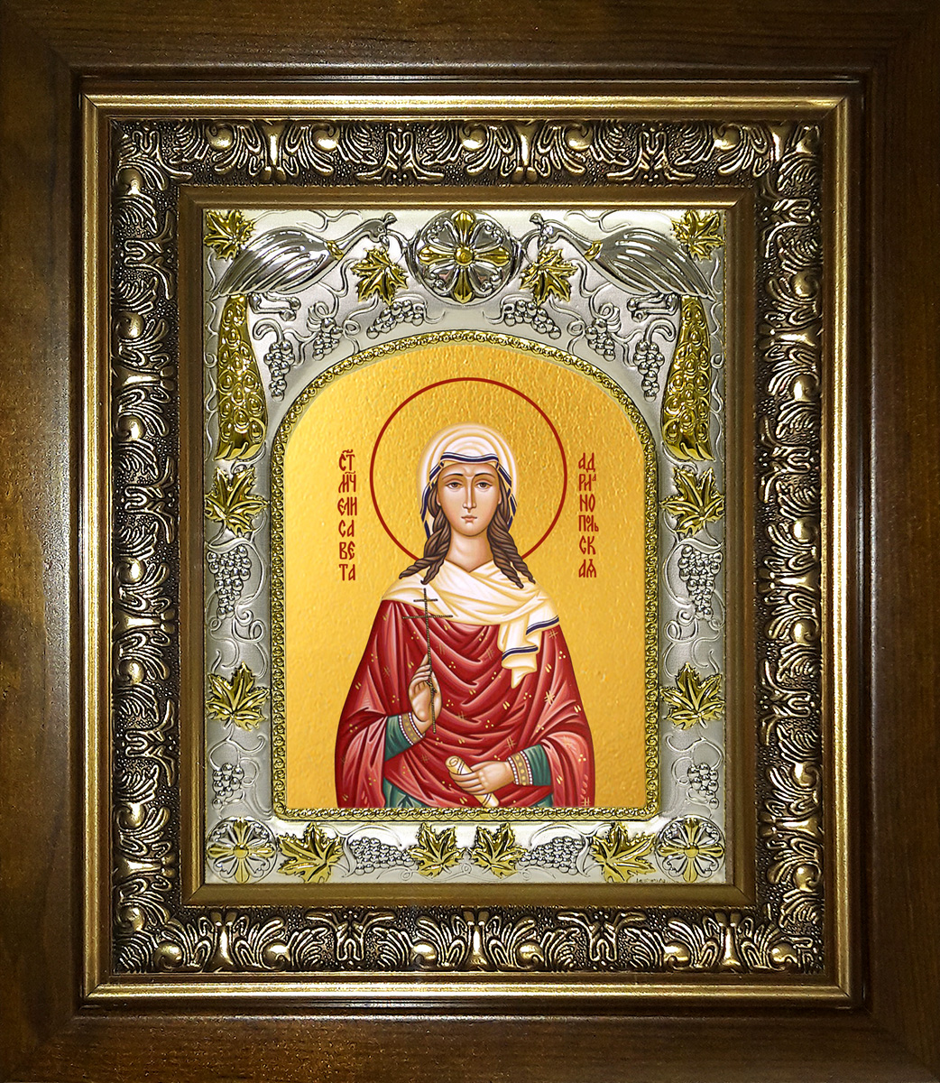 Икона освященная "Елисавета (Елизавета) Адрианопольская, мученица", в киоте 20x24 см