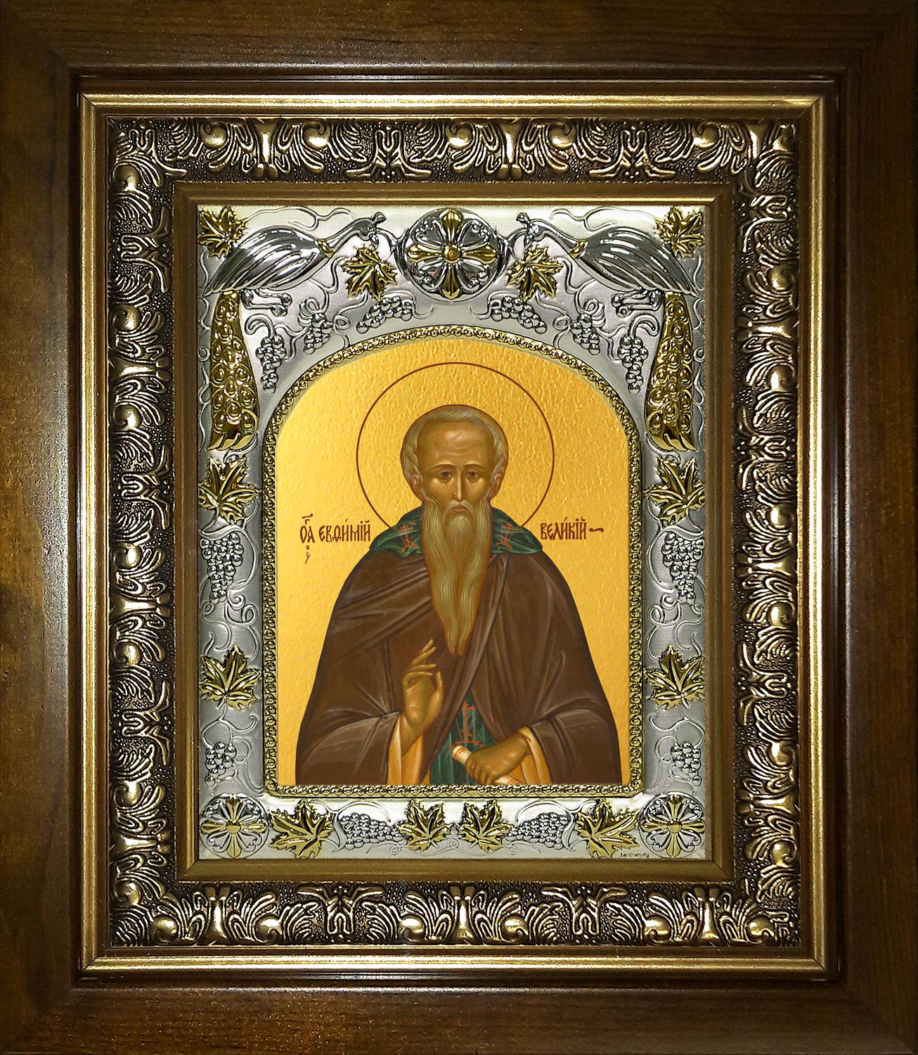 Икона освященная "Евфимий Великий преподобный", в киоте 20x24 см