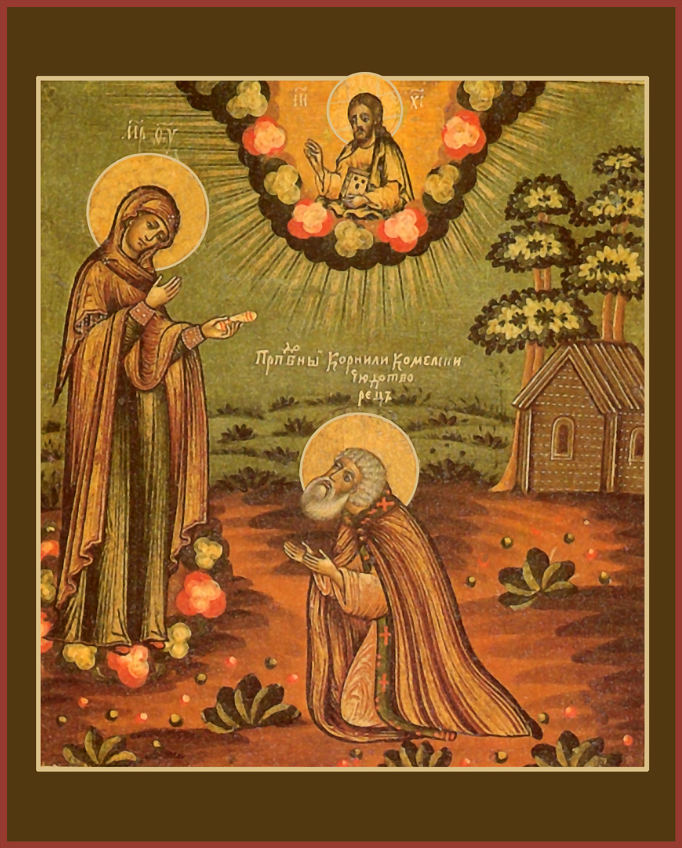 Корнилий Комельский, преподобный