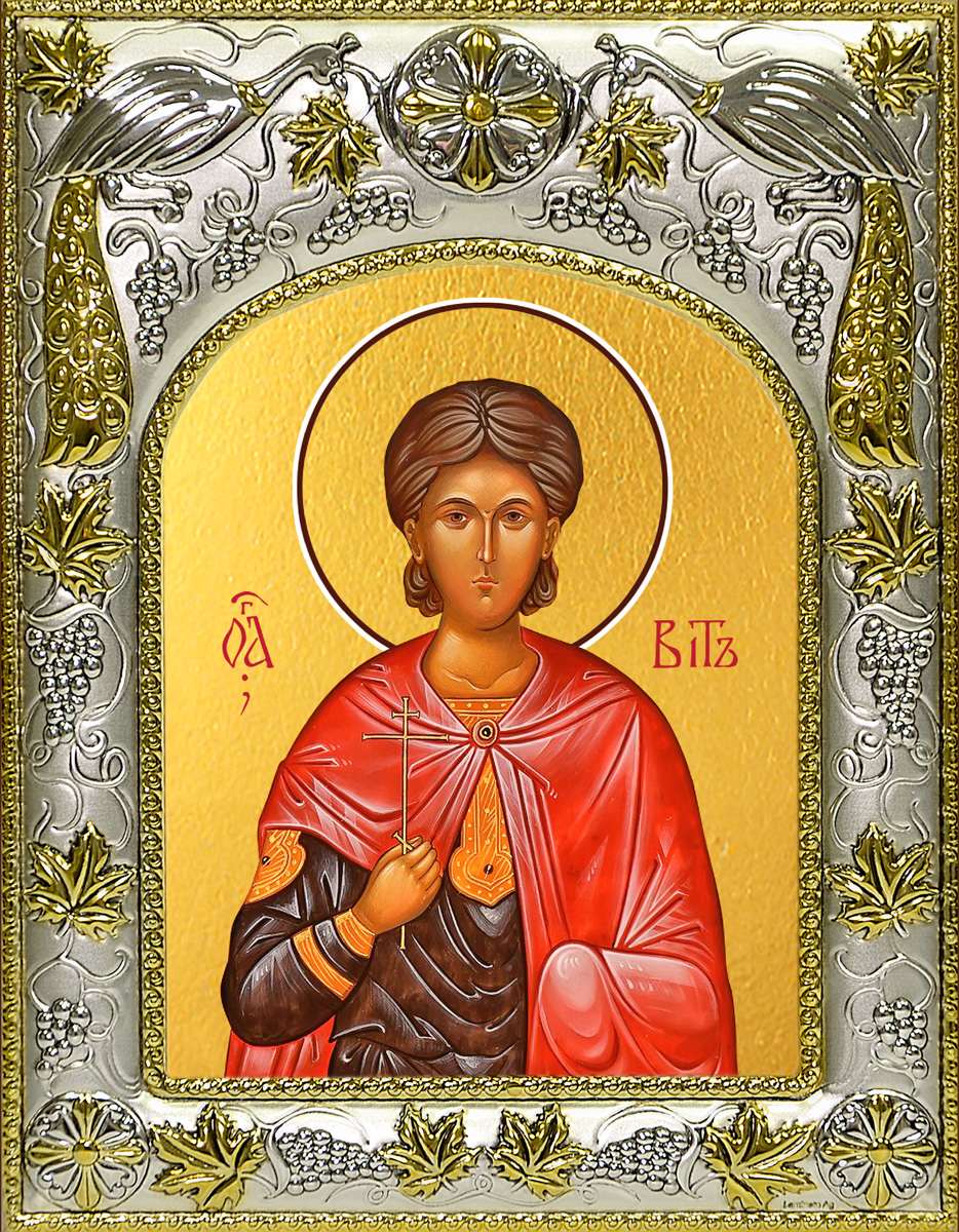 Икона освященная "Вит Римский, мученик", 14x18 см
