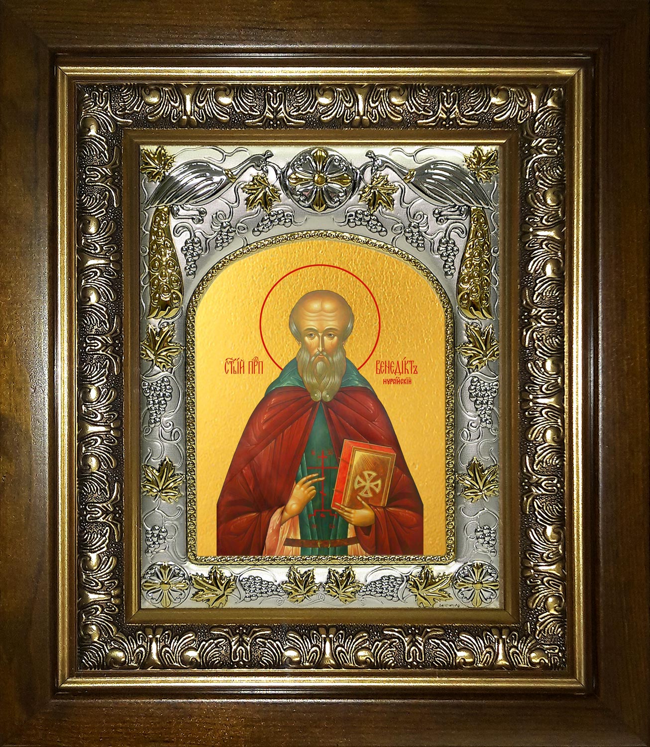 Икона освященная "Венедикт Нурсийский преподобный", в киоте 20x24 см