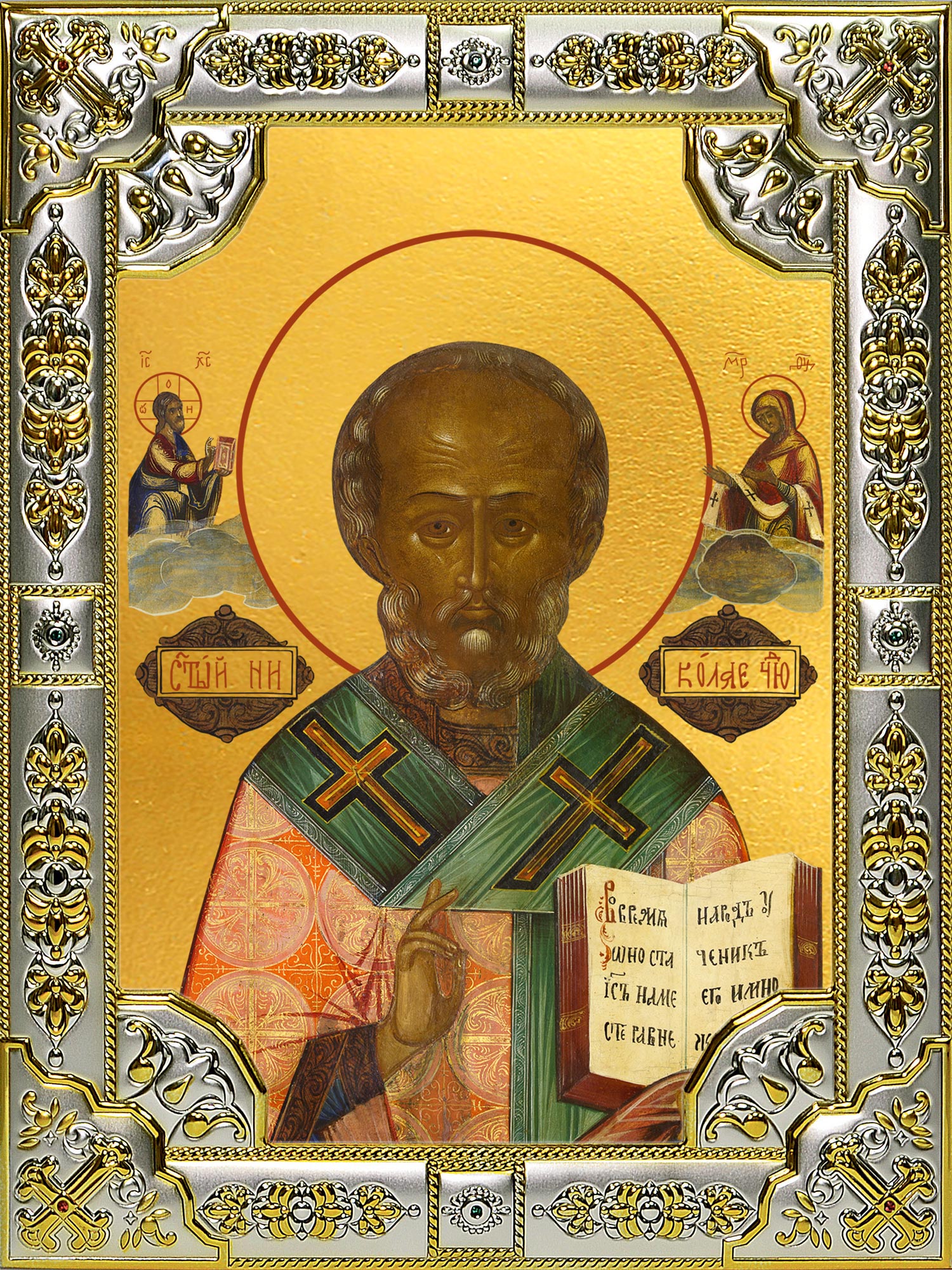 Икона освященная "Николай чудотворец, архиепископ Мир Ликийских, святитель", 18x24 см, со стразами
