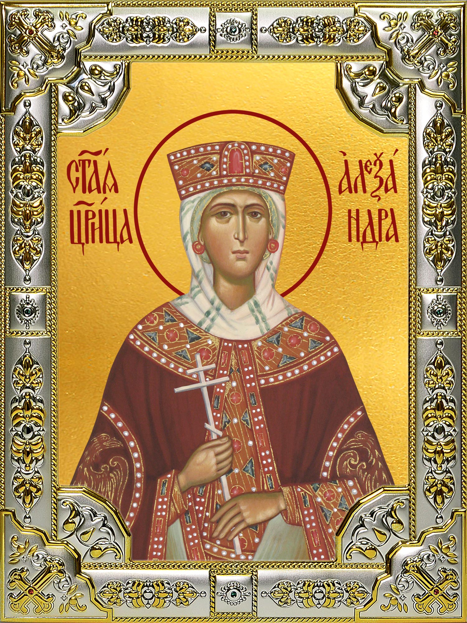 Икона освященная "Александра Романова", 18x24 см, со стразами