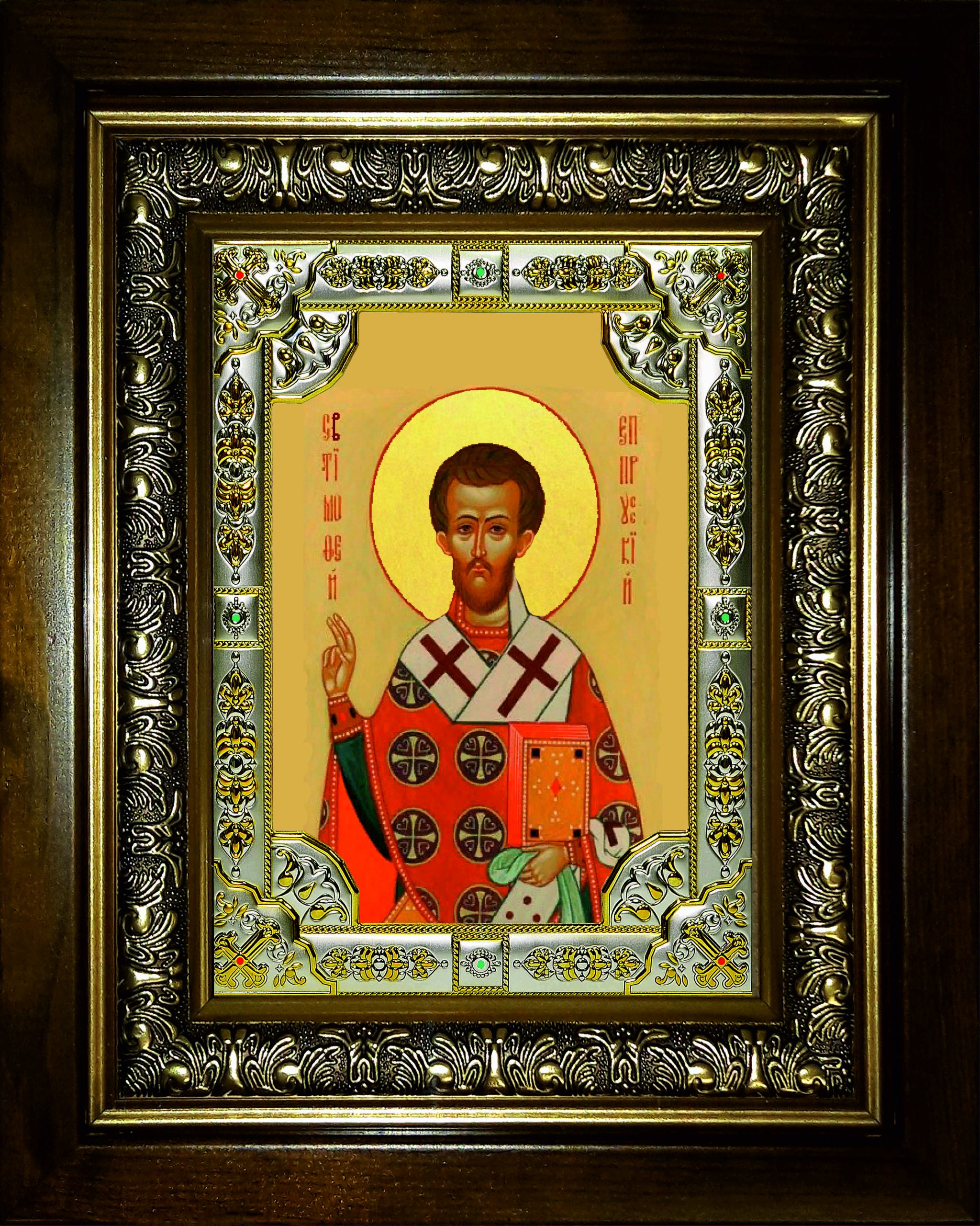 Икона освященная "Тимофей Прусский", в киоте 24x30 см