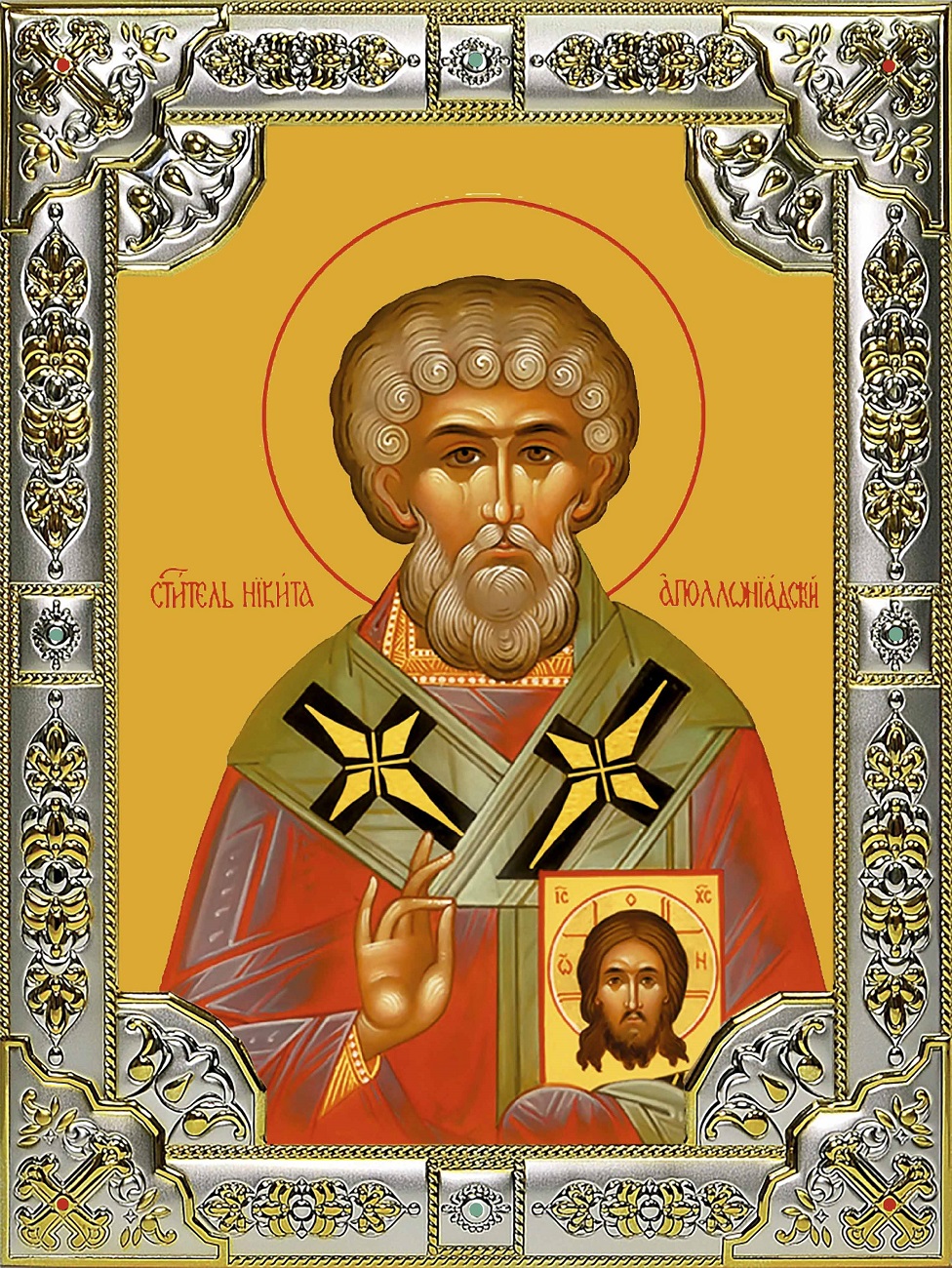 Икона освященная "Никита исповедник, архиепископ Аполлониадский", 18x24 см, со стразами