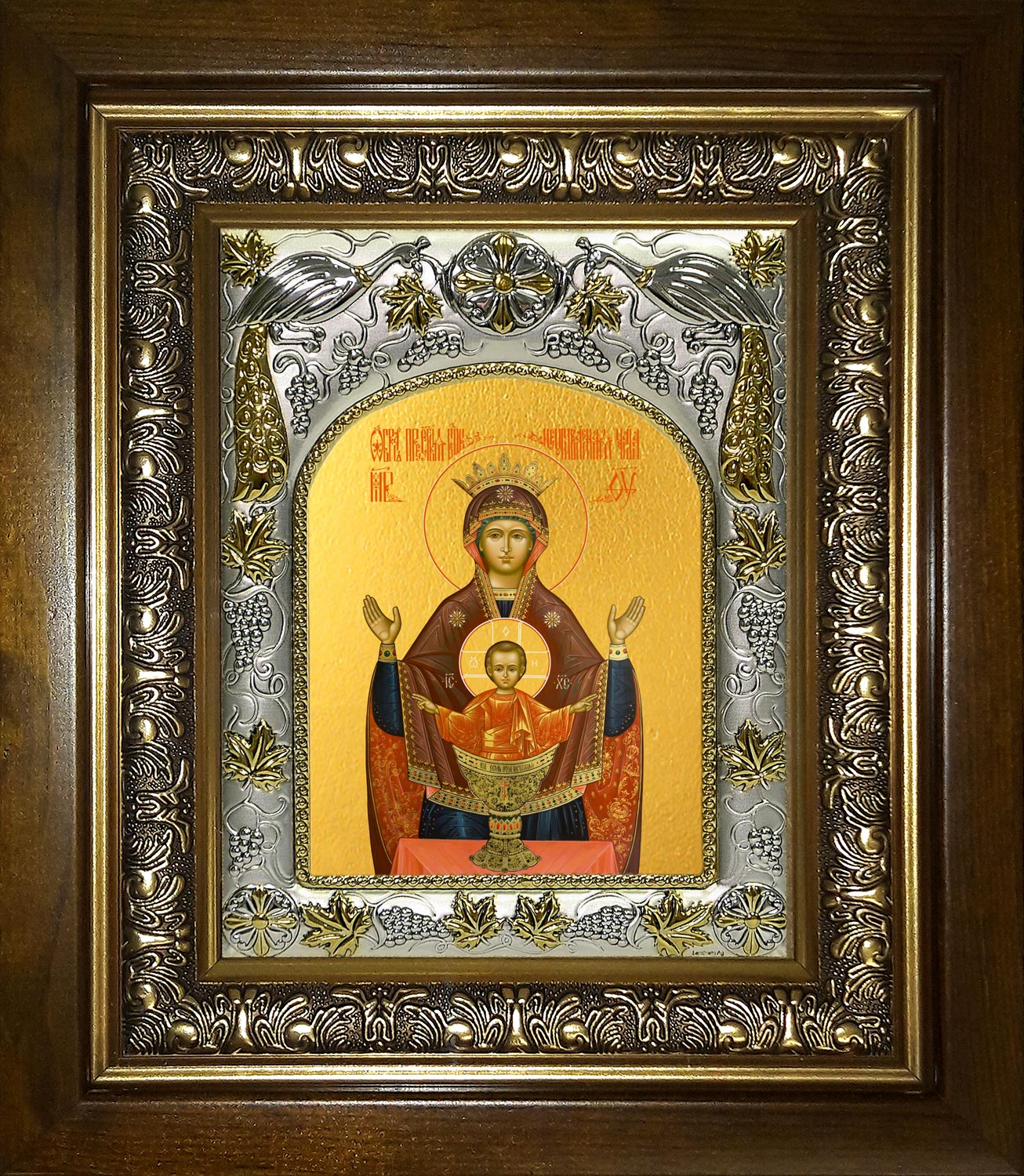 Икона освященная "Неупиваемая чаша, икона Божией Матери", в киоте 20x24 см