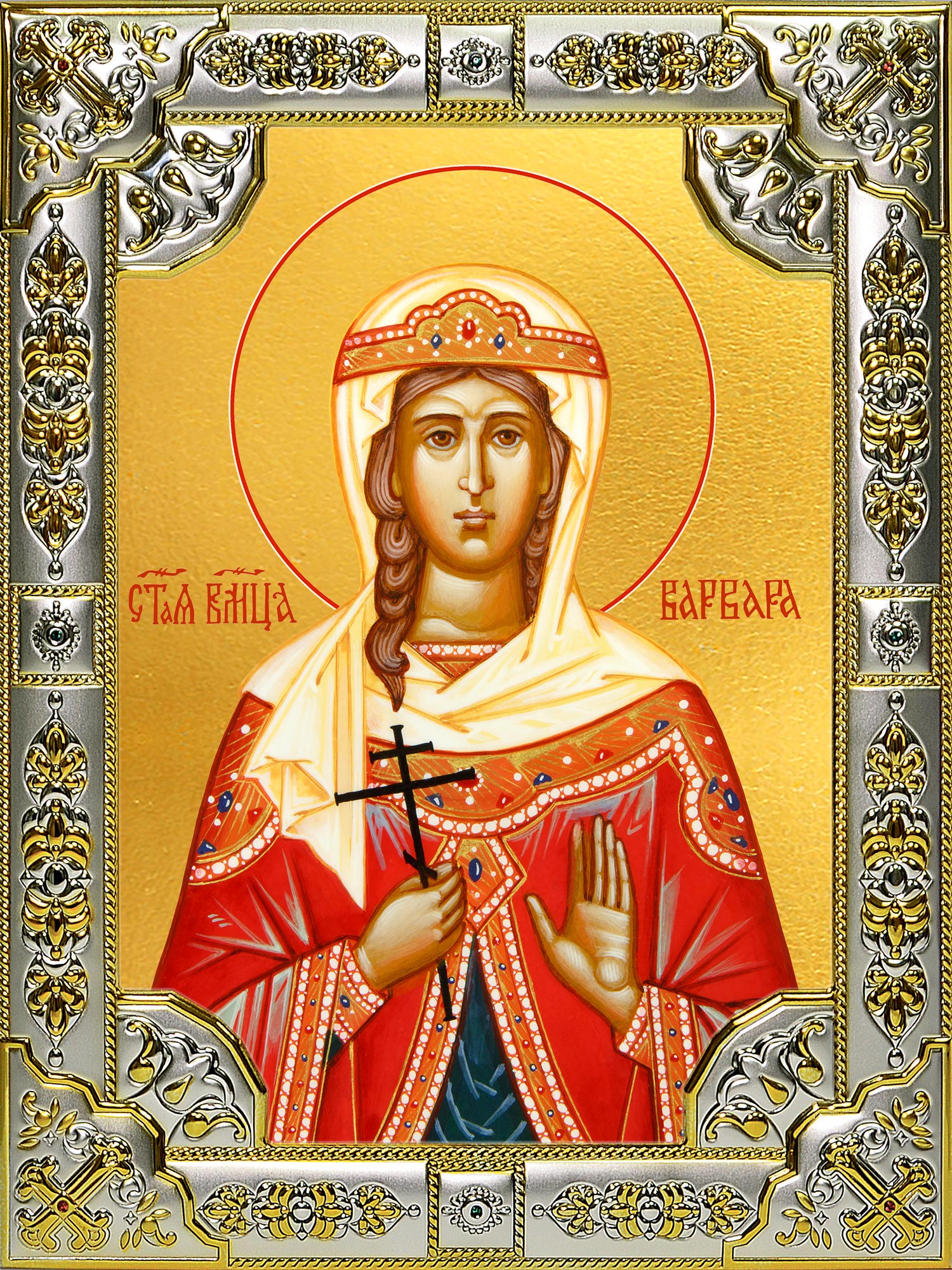 Икона освященная "Варвара великомученица", 18x24 см, со стразами