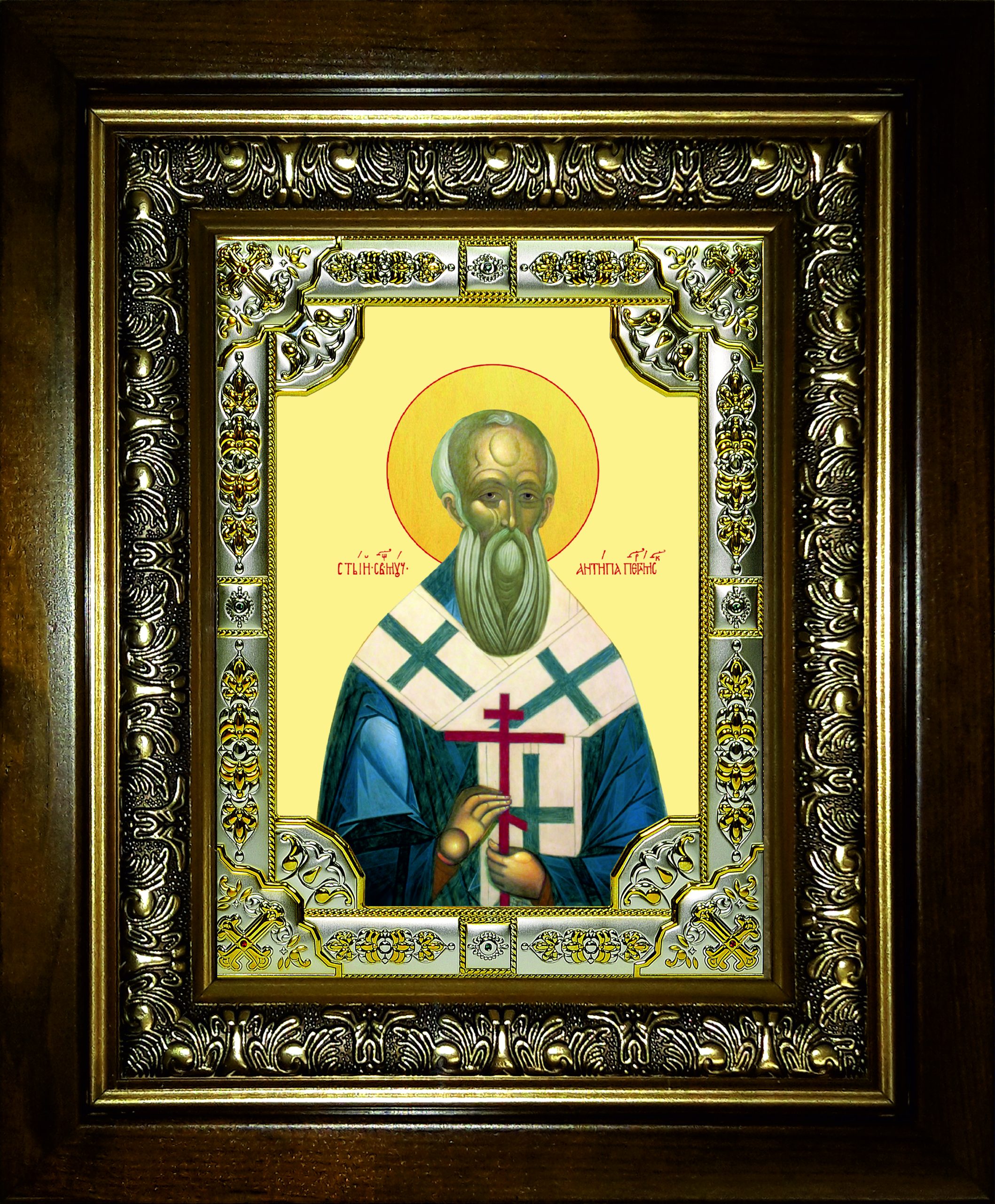 Икона освященная "Антипа Пергамский, епископ, священномученик", в киоте 24x30 см