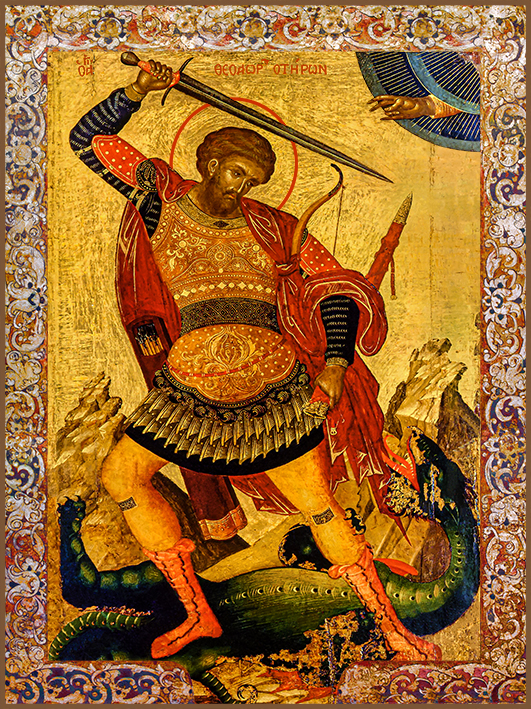 Феодор (Фёдор) Тирон, святой мученик