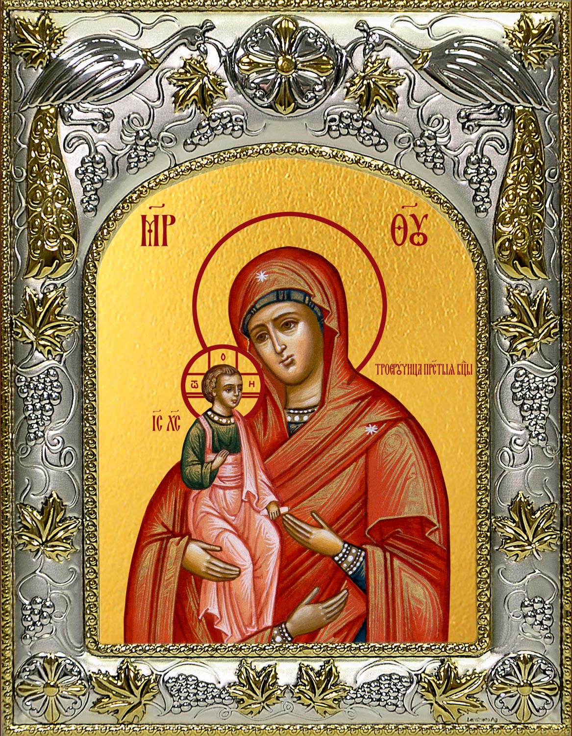 Икона освященная "Троеручица, икона Божией Матери", 14x18 см