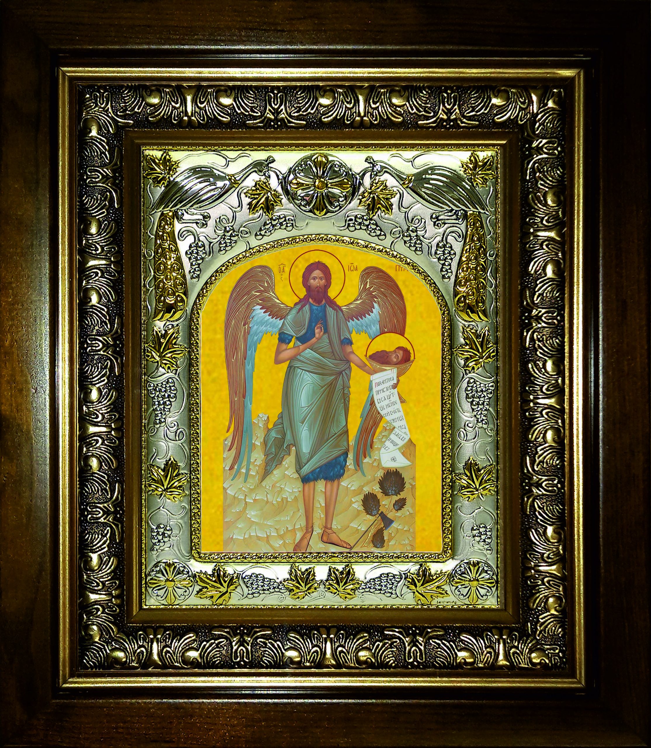Икона освященная "Иоанн (Иван) Предтеча, Креститель Господень", в киоте 20x24 см