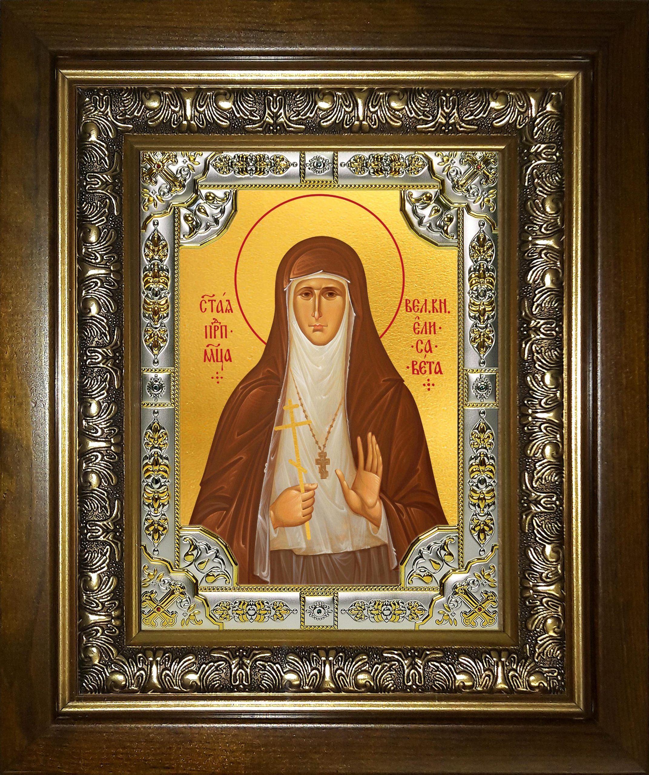Икона освященная "Елизавета(Елисавета) преподобномученица, великая княгиня", в киоте 24x30 см