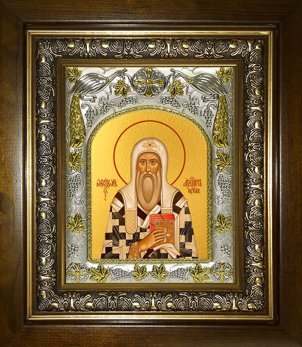 Икона освященная "Феодор (Фёдор) святитель, архиепископ Ростовский", в киоте 20x24 см
