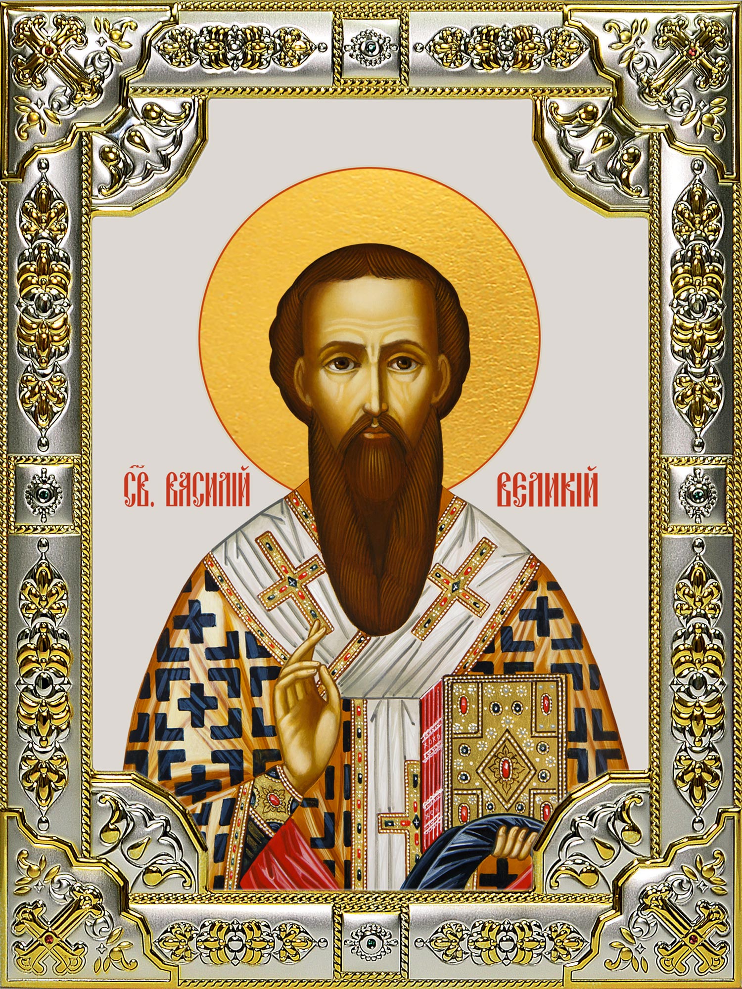 Икона освященная "Василий Великий святитель", 18х24 см, со стразами