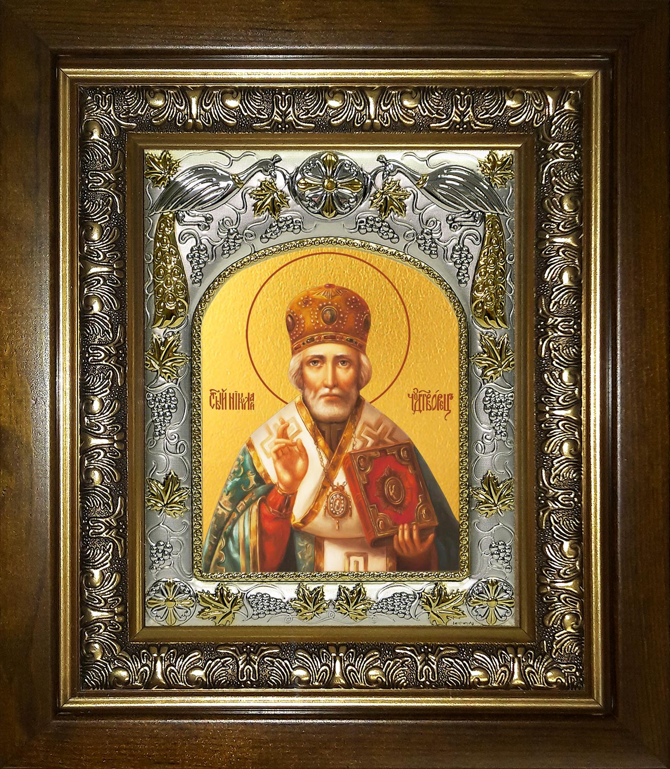 Икона освященная "Николай чудотворец, архиепископ Мир Ликийских, святитель", в киоте 20x24 см