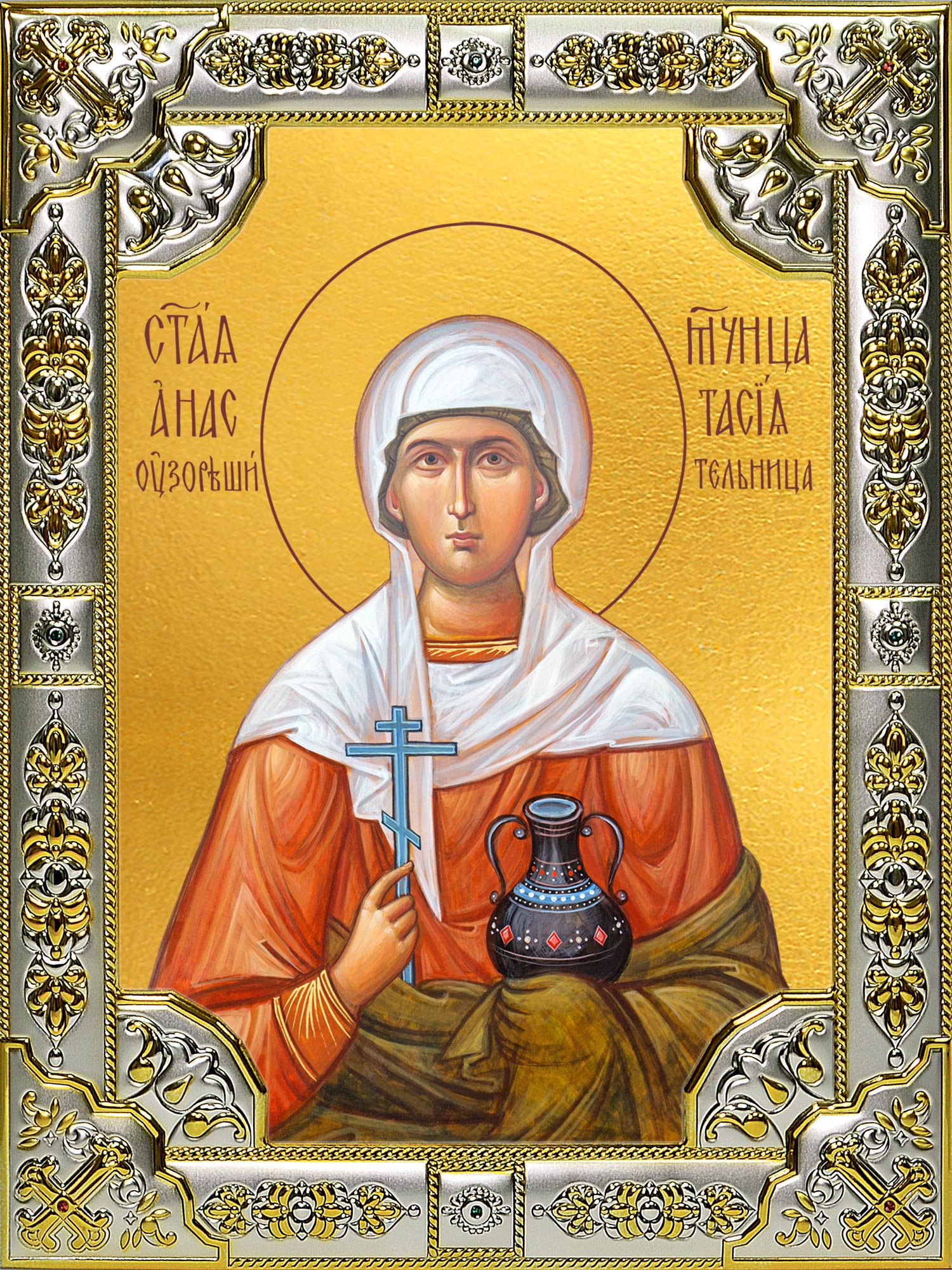 Икона освященная "Анастасия Узорешительница великомученица", 18x24 см, со стразами