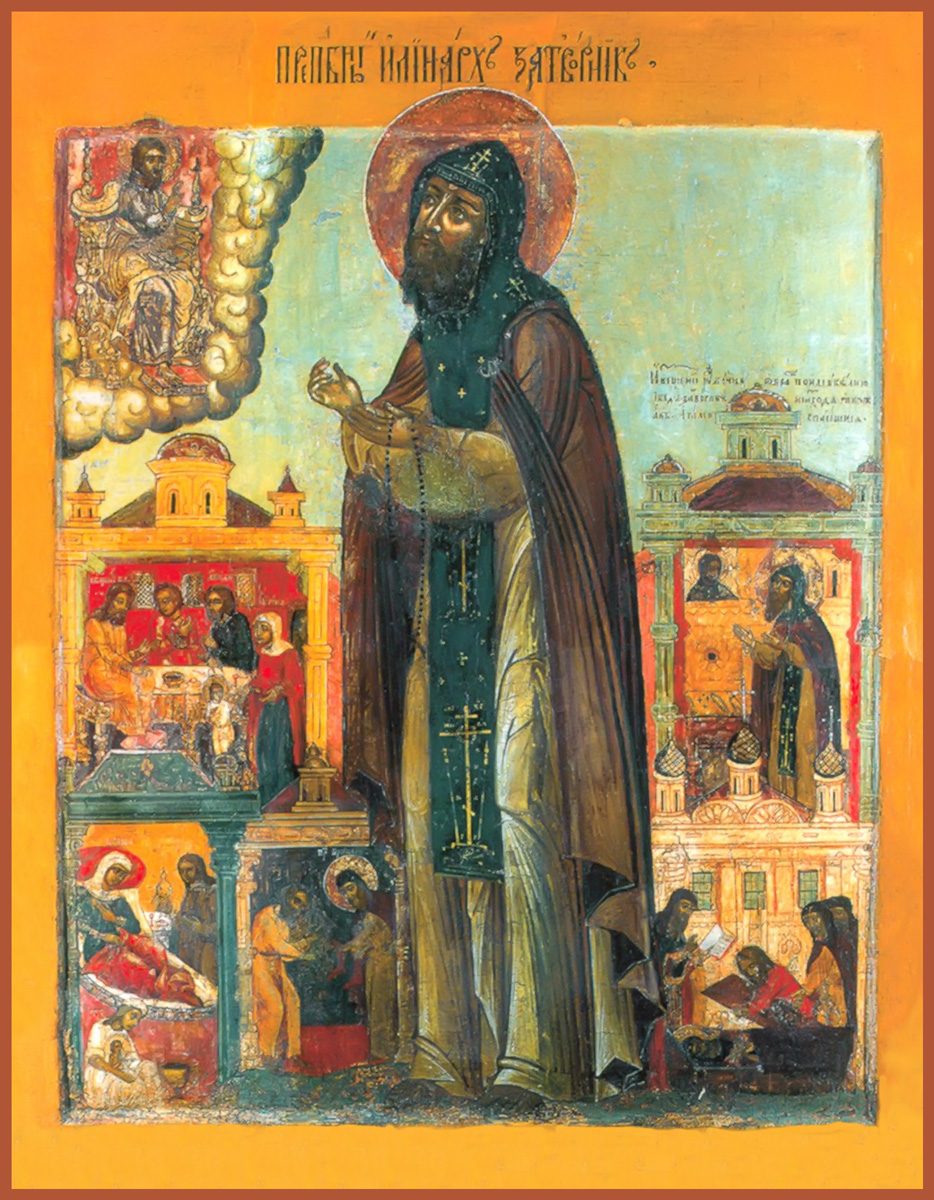 Иринарх Ростовский, затворник, преподобный