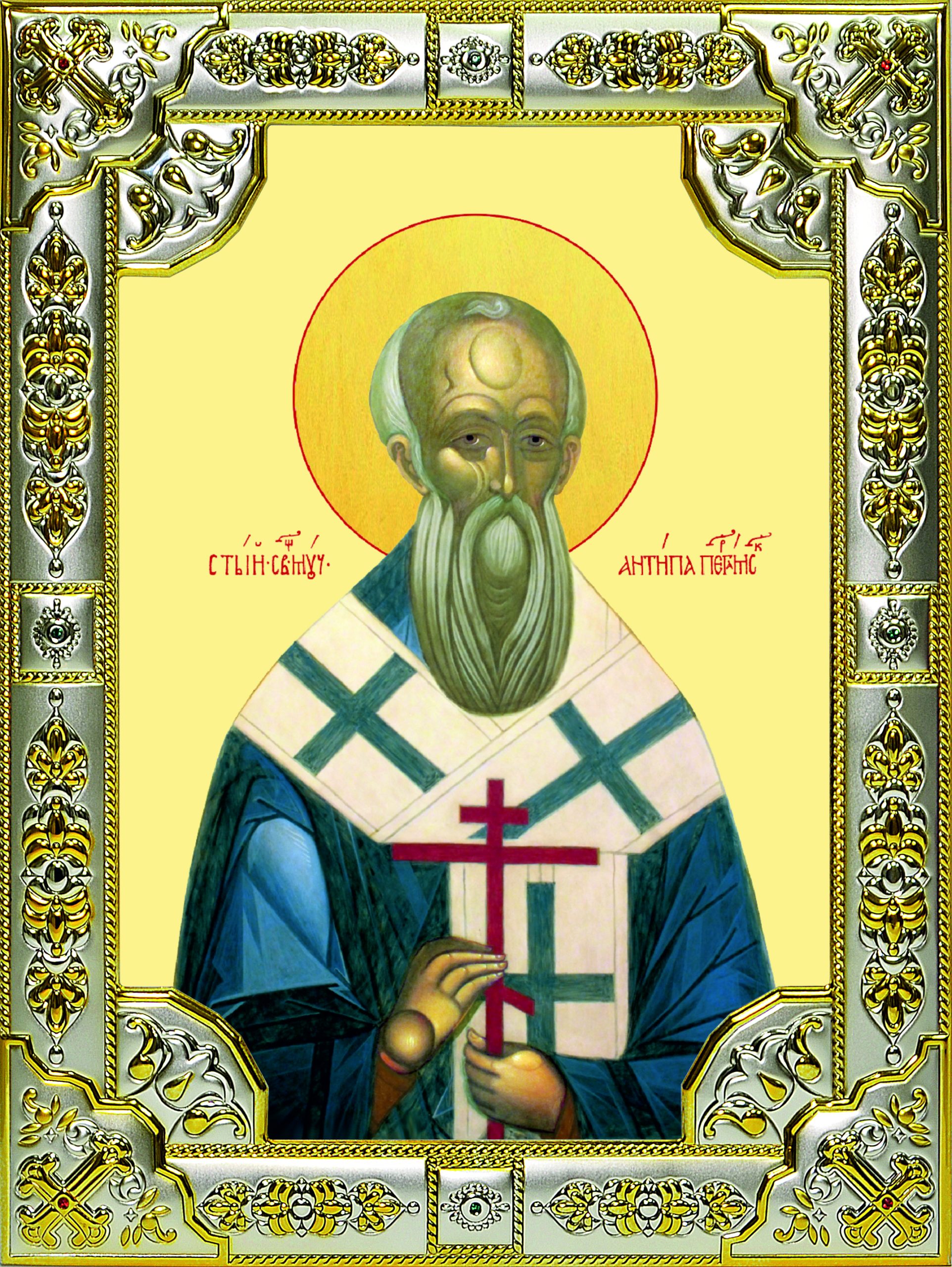 Икона освященная "Антипа Пергамский, епископ, священномученик", 18x24 см, со стразами