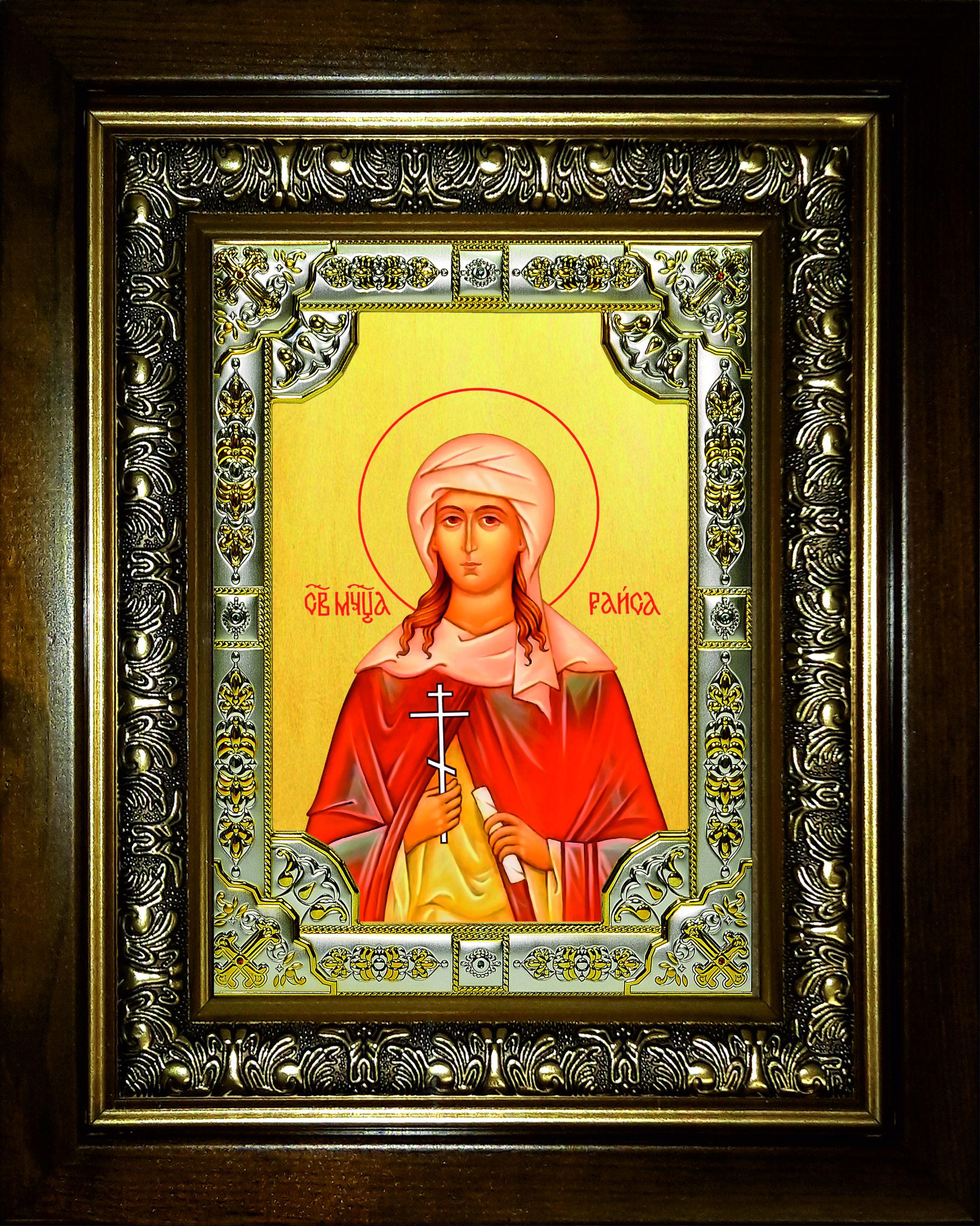 Икона освященная "Раиса (Ираида) Александрийская", со стразами, в киоте 20x24 см
