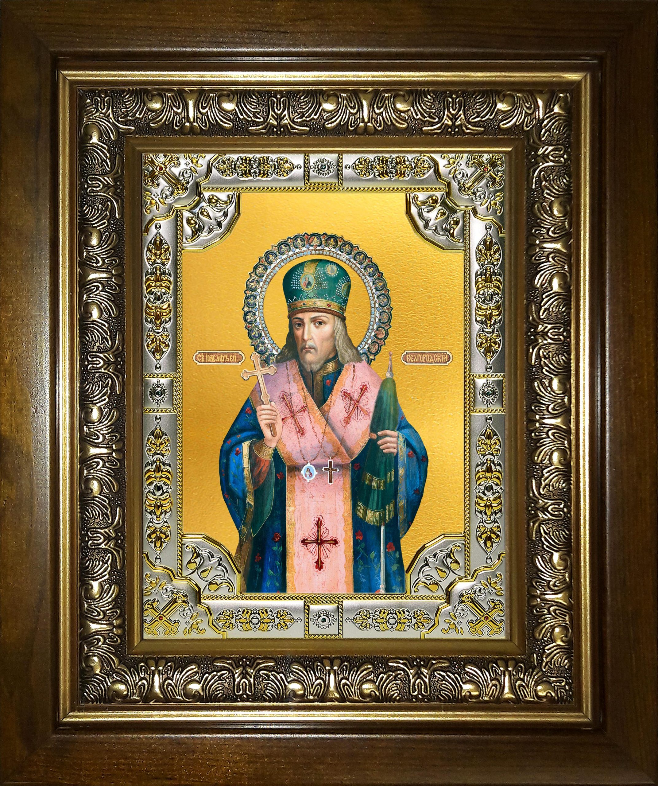 Икона освященная "Иоасаф, епископ Белгородский, святитель", в киоте 24x30 см