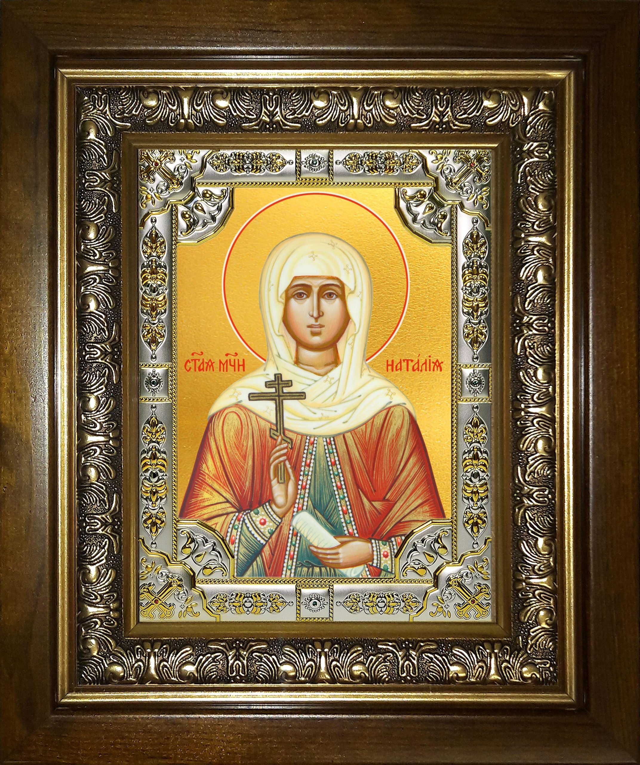 Икона освященная "Наталья, Наталия Никомидийская мученица", в киоте 24x30 см