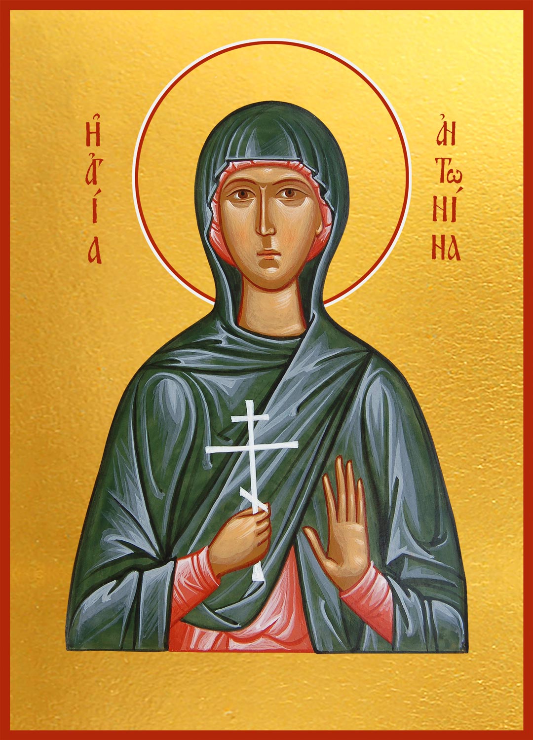 Антонина Никейская мученица