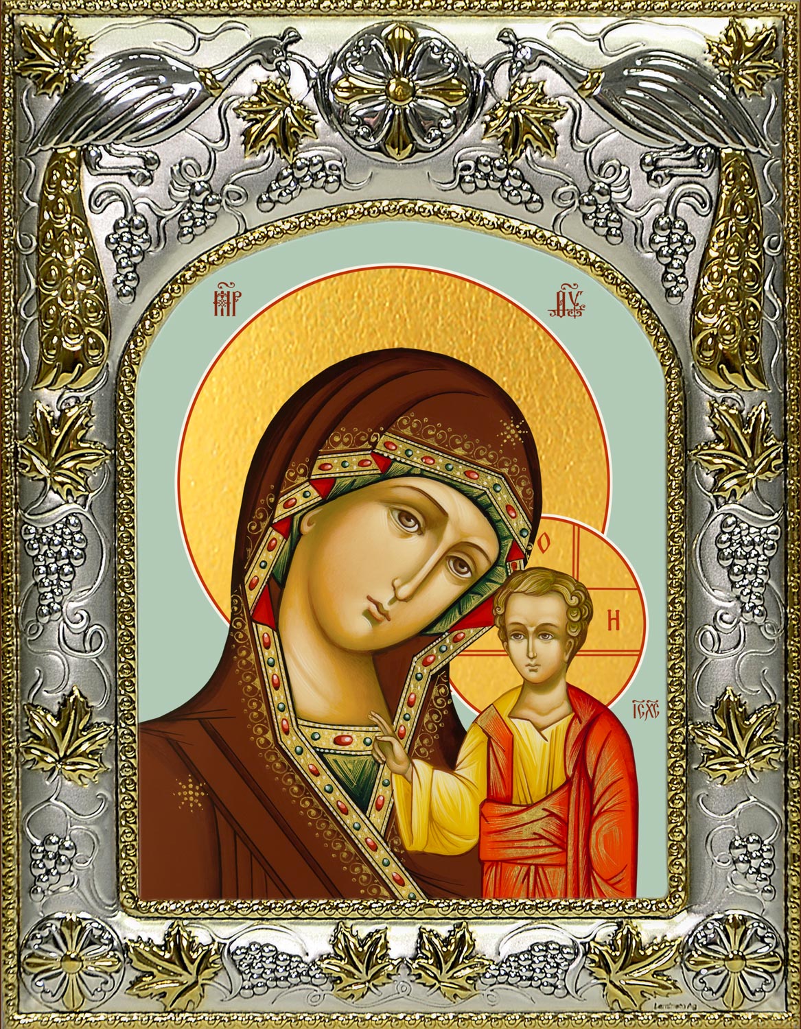 Икона освященная "Казанская икона Божией Матери", 14x18 см
