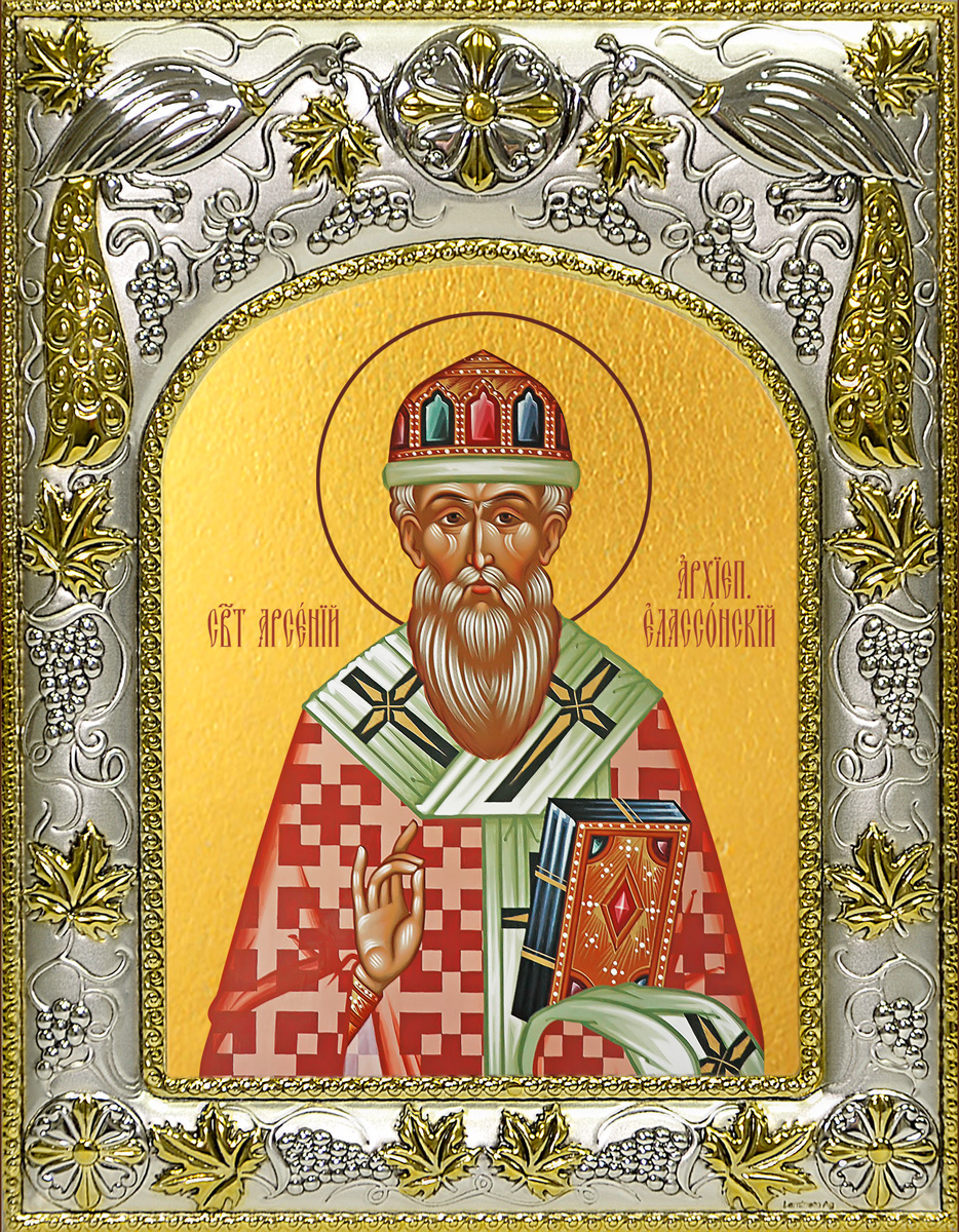 Икона освященная "Арсений Элассонский, Суздальский, святитель", 14x18 см
