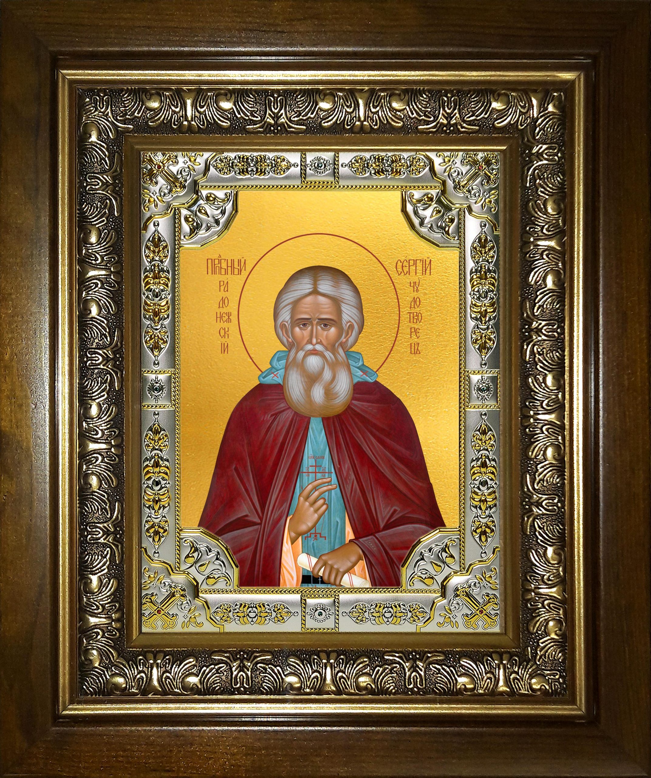 Икона освященная "Сергий (Сергей) Радонежский преподобный", в киоте 24x30 см