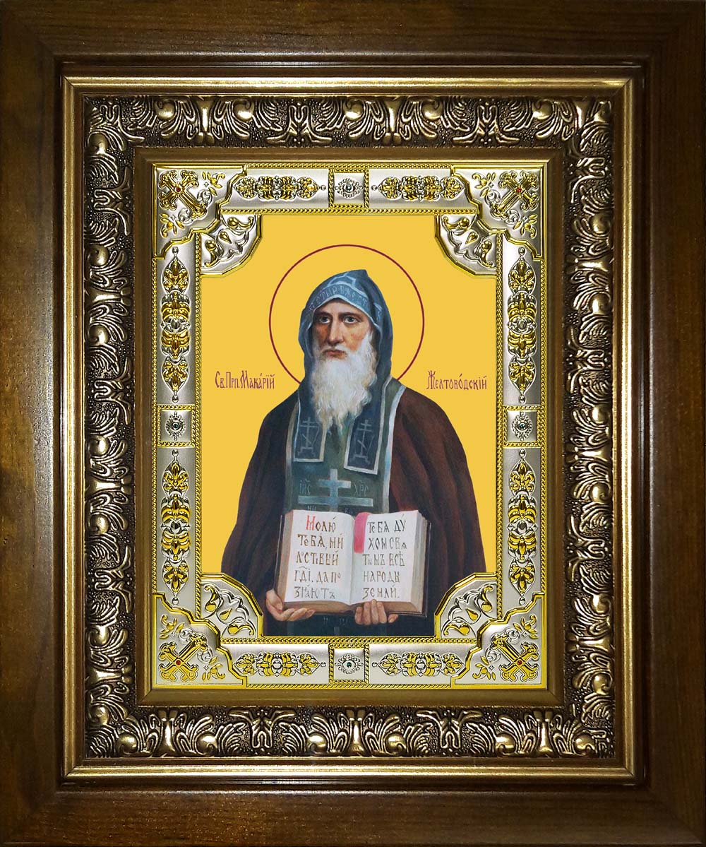 Икона освященная "Макарий Желтоводский, Унженский, преподобный", в киоте 24x30 см
