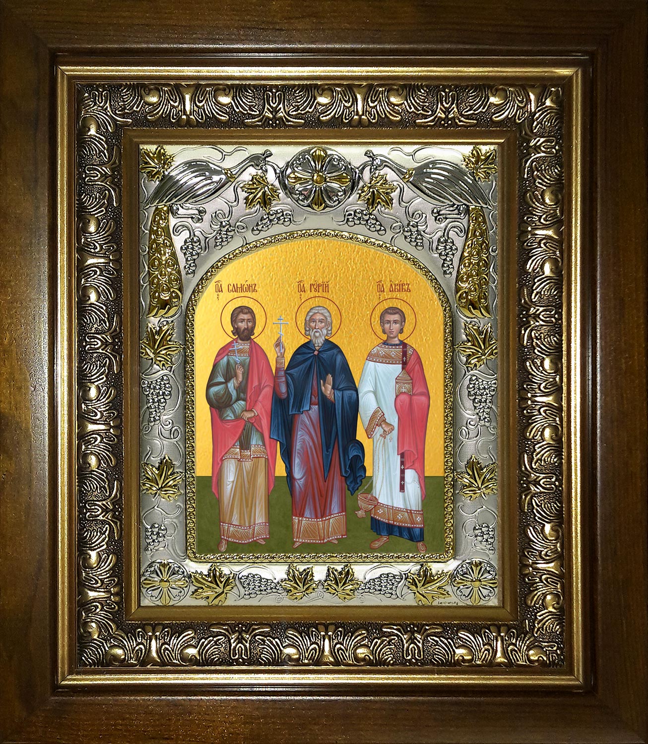 Икона освященная "Гурий, Самон и Авив мученики", в киоте 20x24 см