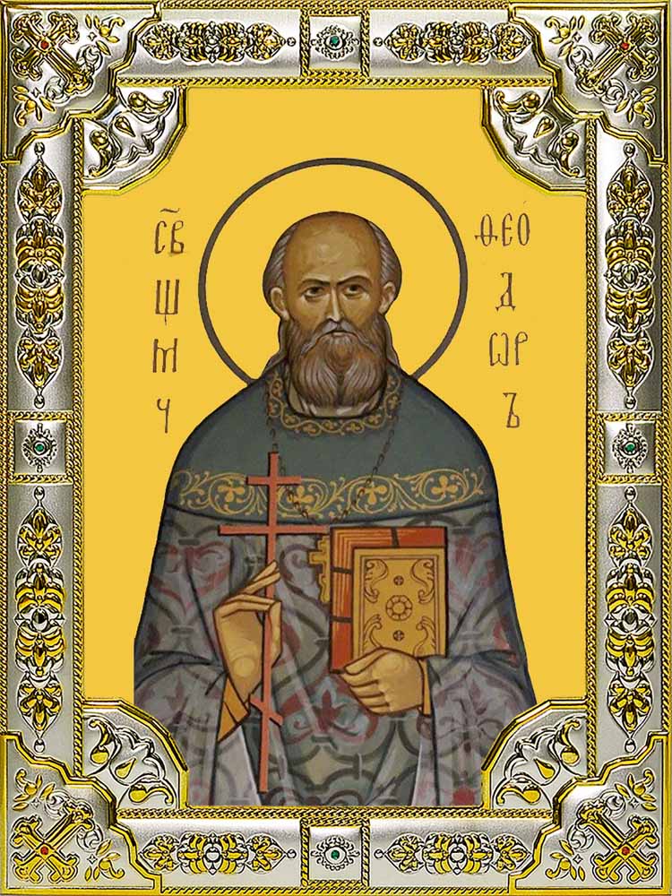 Икона освященная "Федор(Феодор) Беляев, священномученик", 18x24 см, со стразами