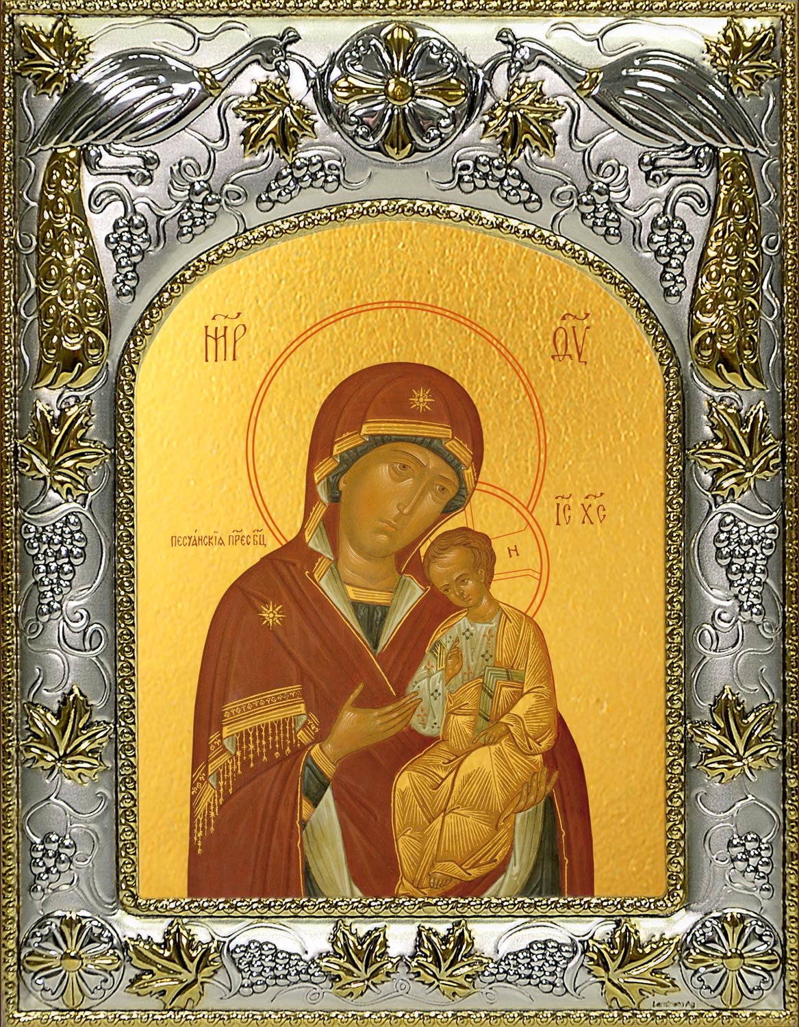 Икона освященная "Песчанская икона Божией Матери", 14x18 см