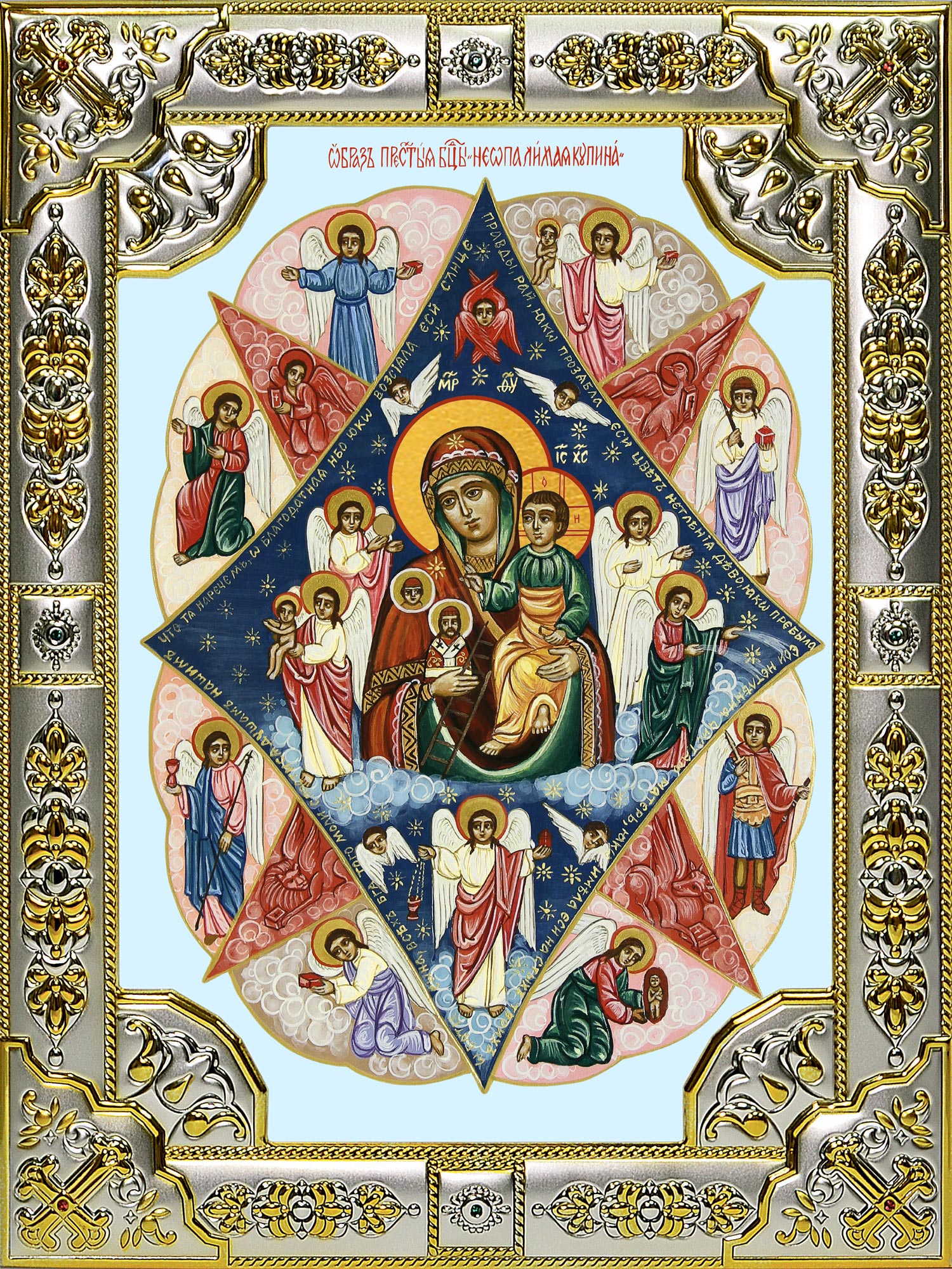 Икона освященная "Неопалимая Купина, икона Божией Матери", 18x24 см,со стразами