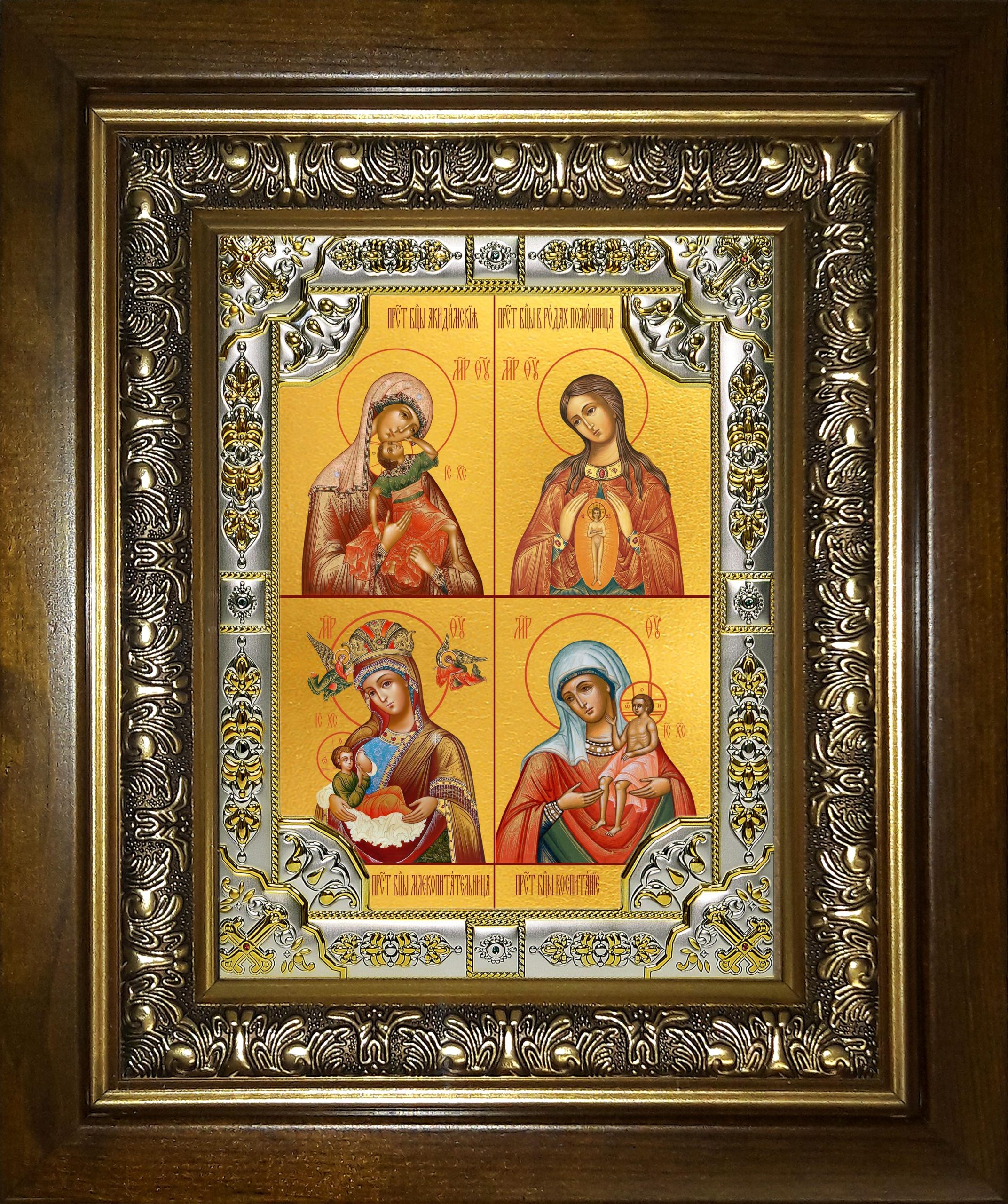 Четырехчастная о Детях, в киоте 24x30 см