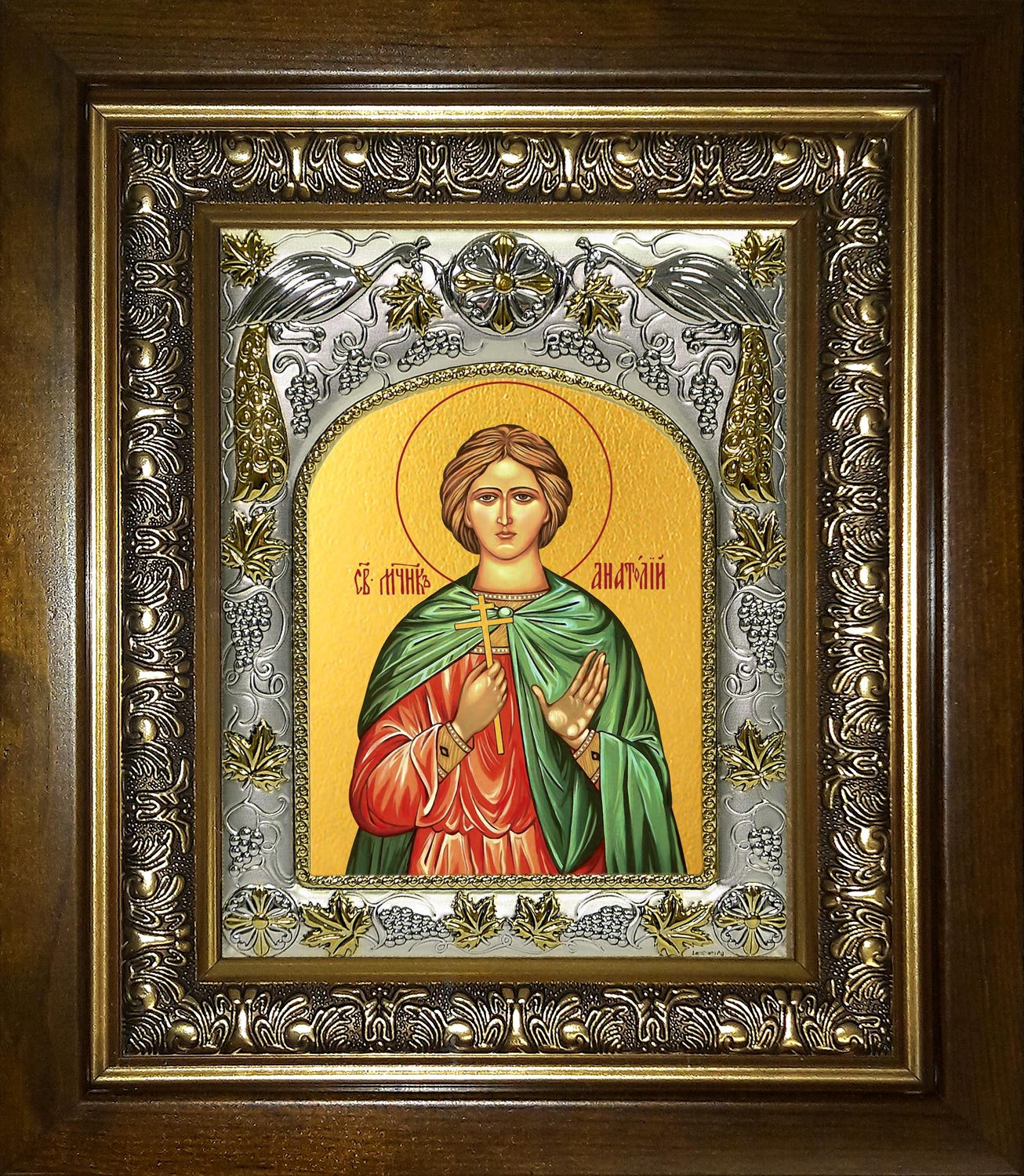 Икона освященная "Анатолий Никомедийский мученик", киоте 20х24 см