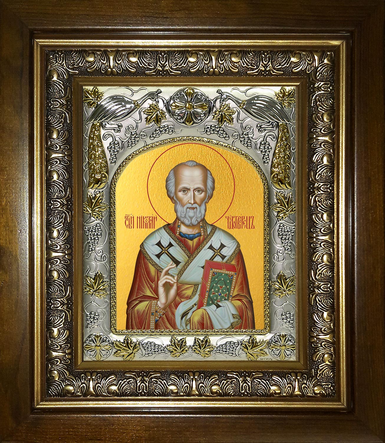 Икона освященная "Николай чудотворец, архиепископ Мир Ликийских, святитель", в киоте 20x24 см