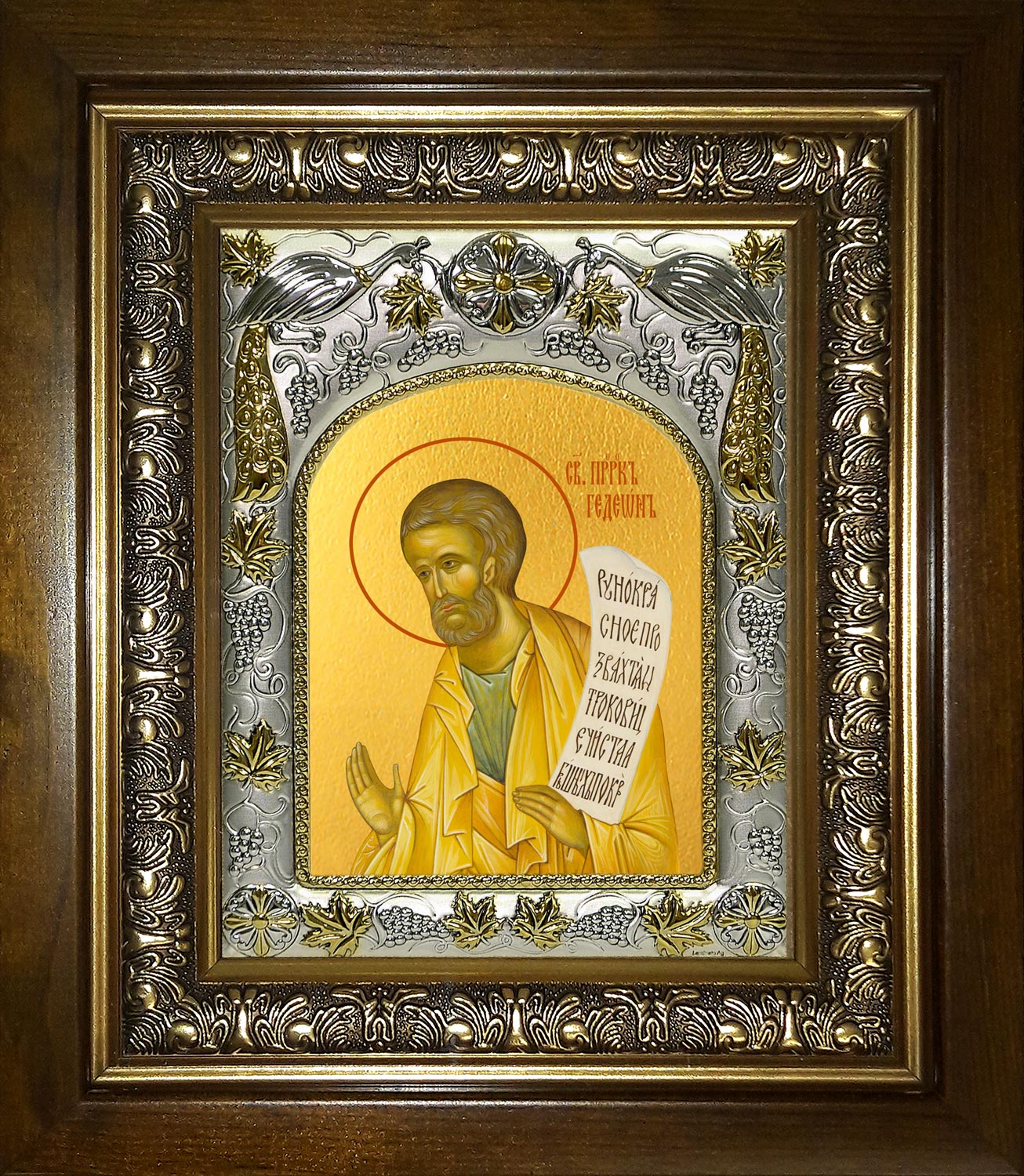 Икона освященная "Гедеон пророк", в киоте 20x24 см