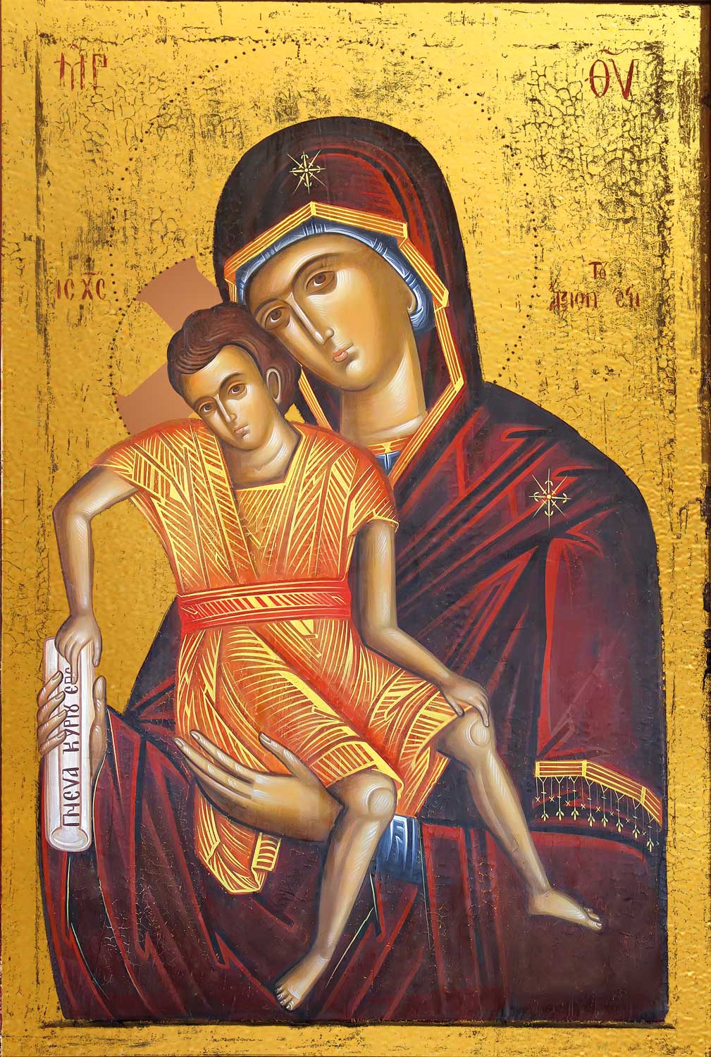 Достойно Есть (Милующая), икона Божией Матери