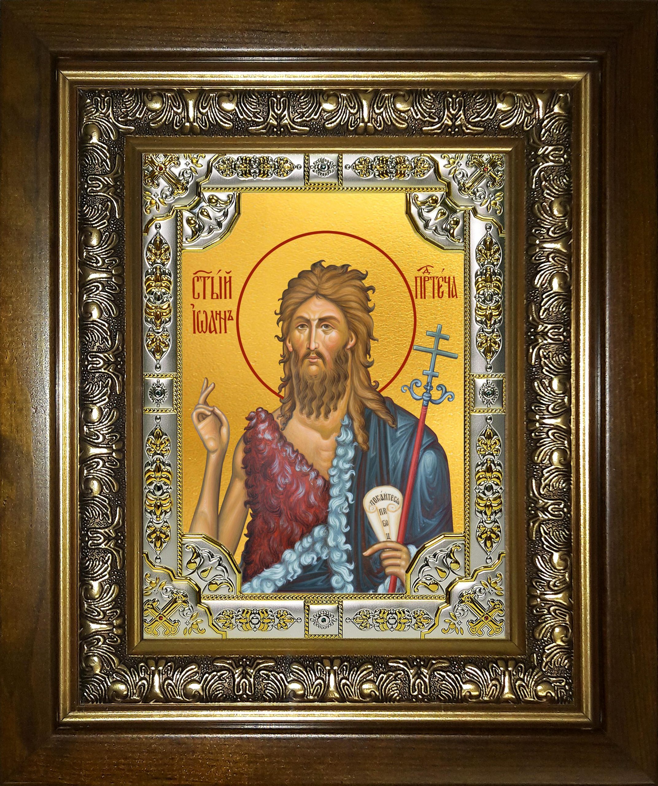 Икона освященная "Иоанн (Иван) Предтеча, Креститель Господень", в киоте 24x30 см
