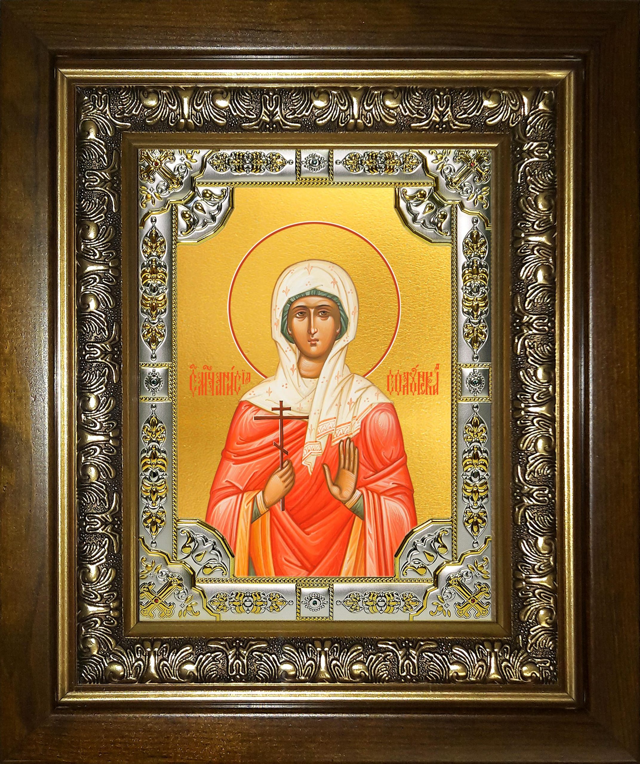 Икона освященная "Святая Анисия Солунская", в киоте 24x30 см