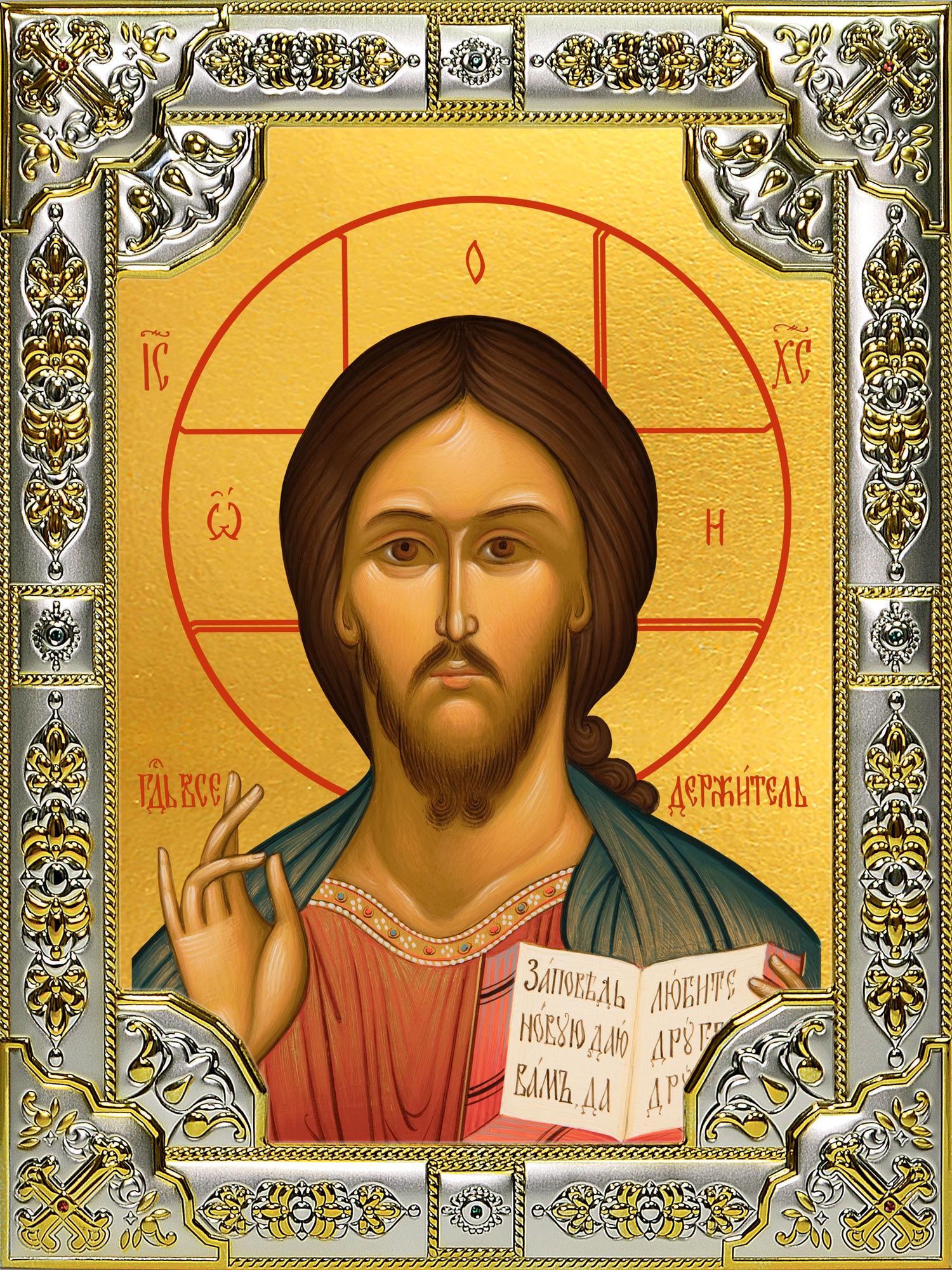 Икона освященная "Господь Вседержитель", 18x24 см, со стразами