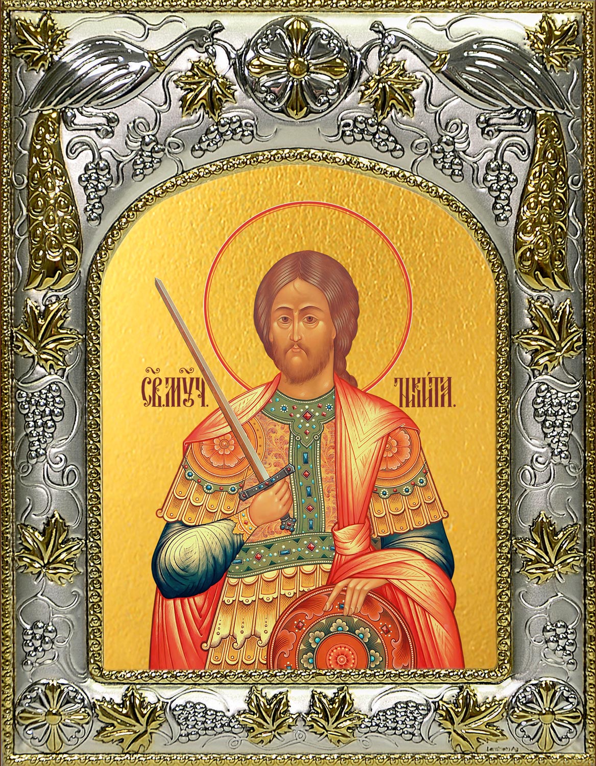 Икона освященная "Никита Готфский Константинопольский, великомученик", 14x18 см