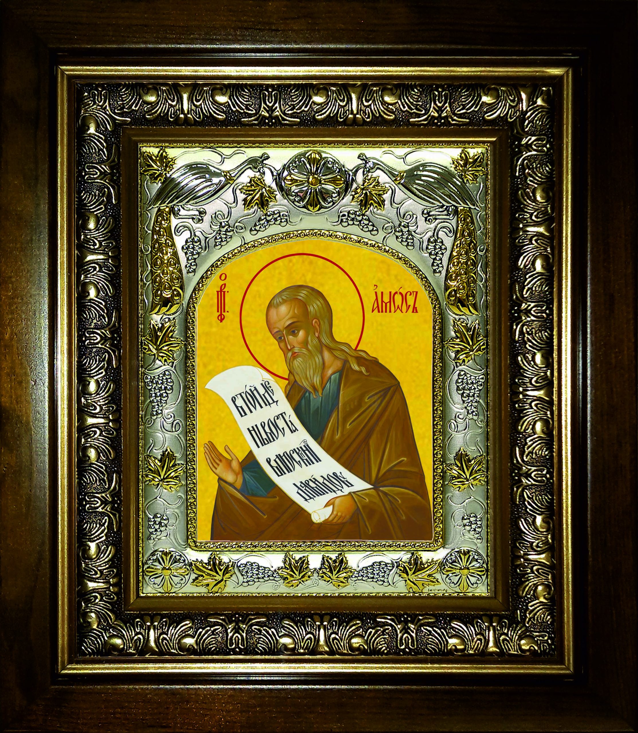 Икона освященная "Амос пророк", в киоте 20x24 см